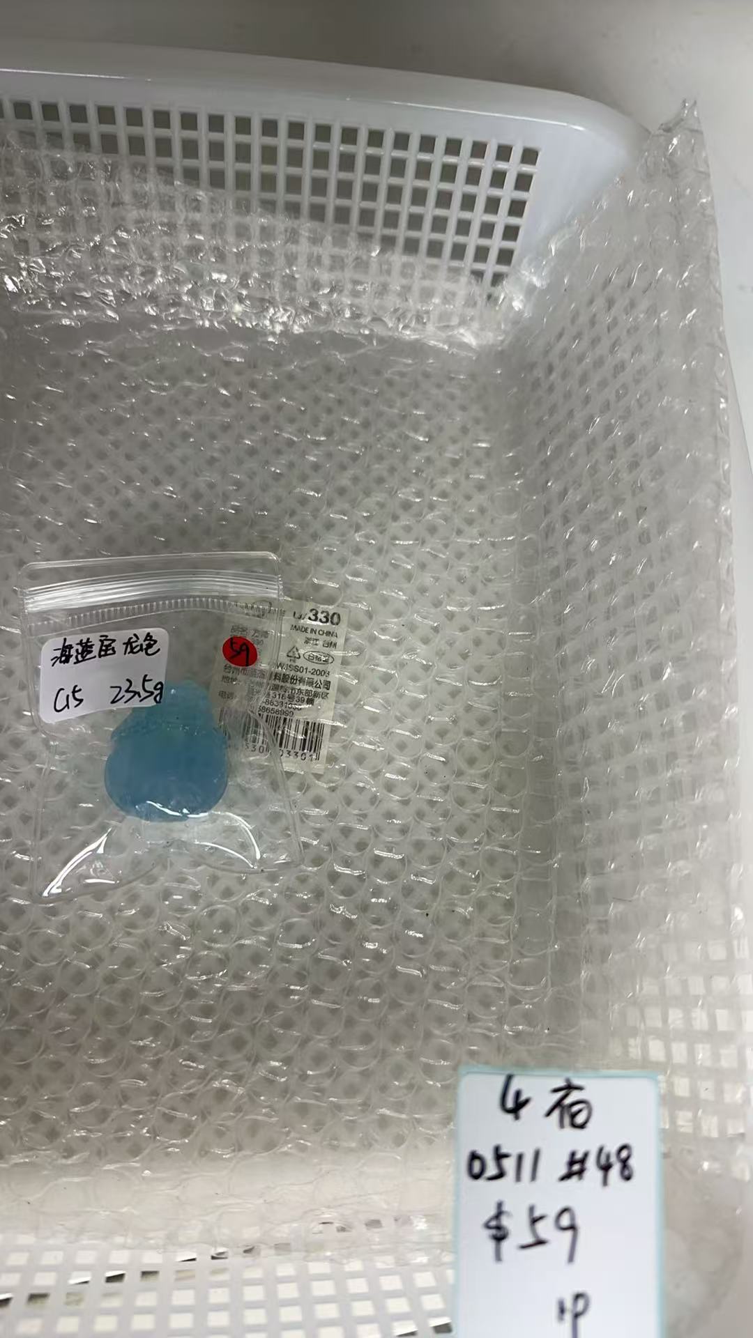KIKICRYSTAL KIKI Claim Sale For 0511