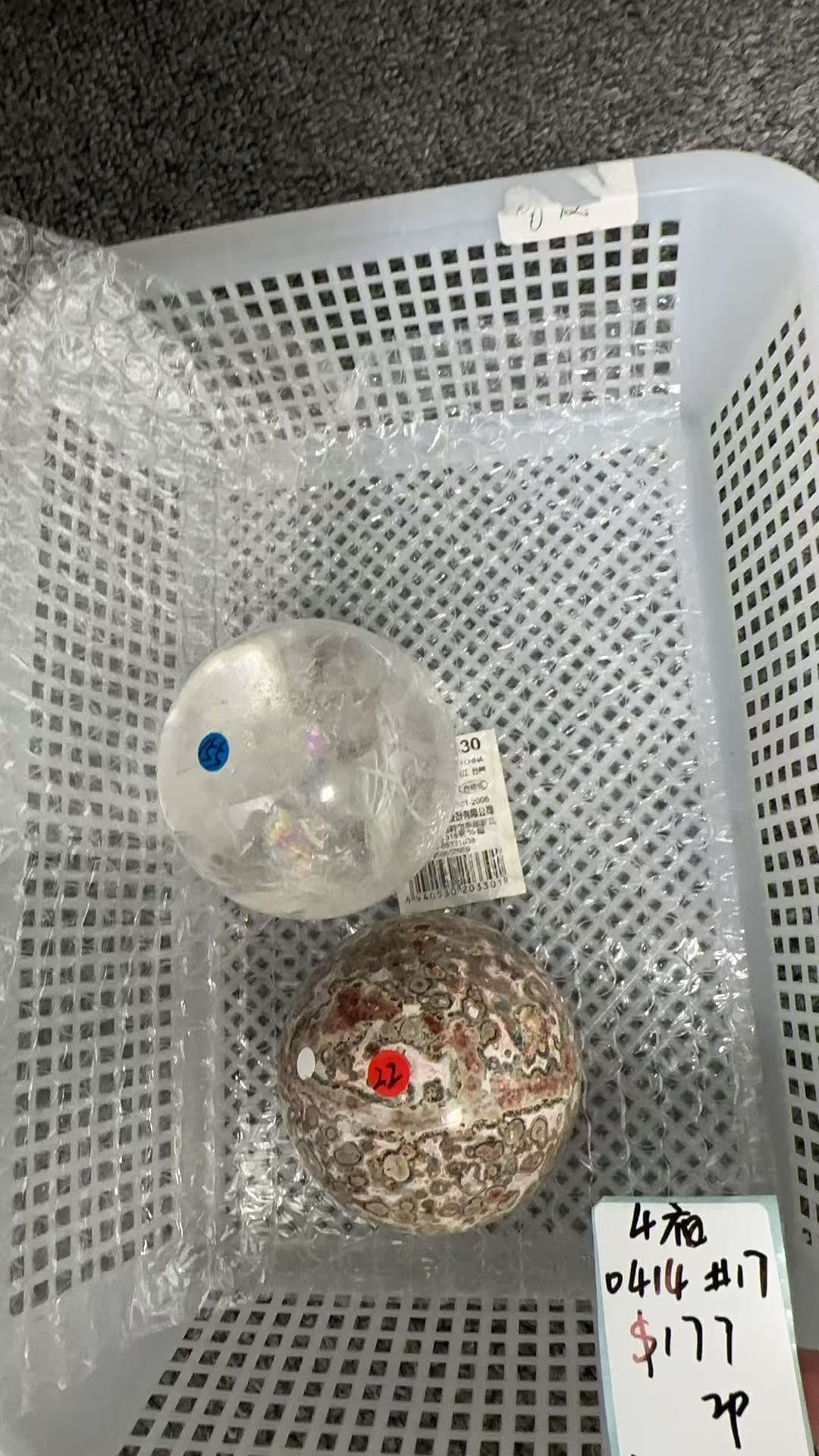 KIKICRYSTAL KIKI Claim Sale For 0414