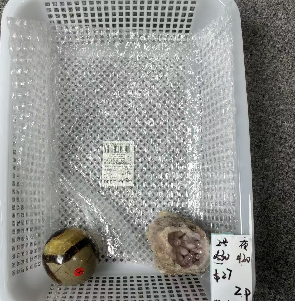 KIKICRYSTAL Unique Crystal Claim Sale for 0530