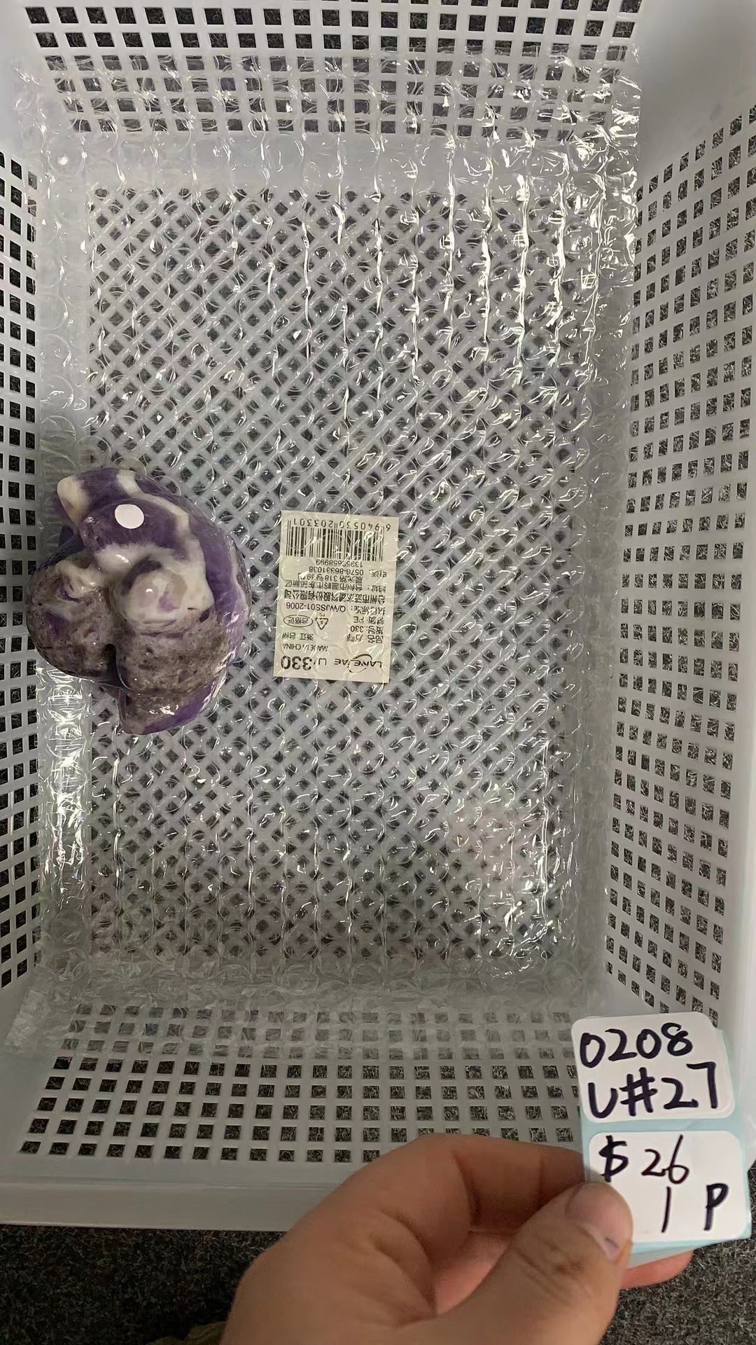 KIKICRYSTAL Unique Crystal Claim Sale for 0208