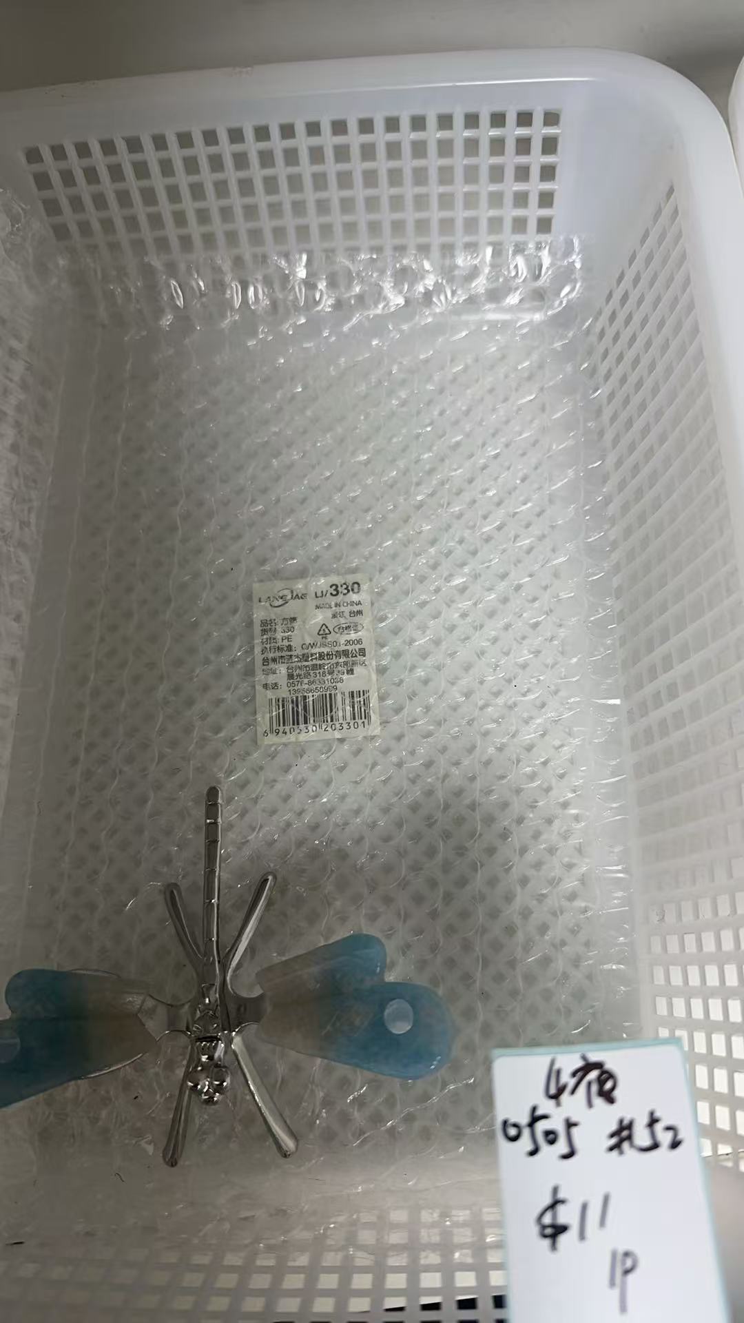 KIKICRYSTAL KIKI Claim Sale For 0505