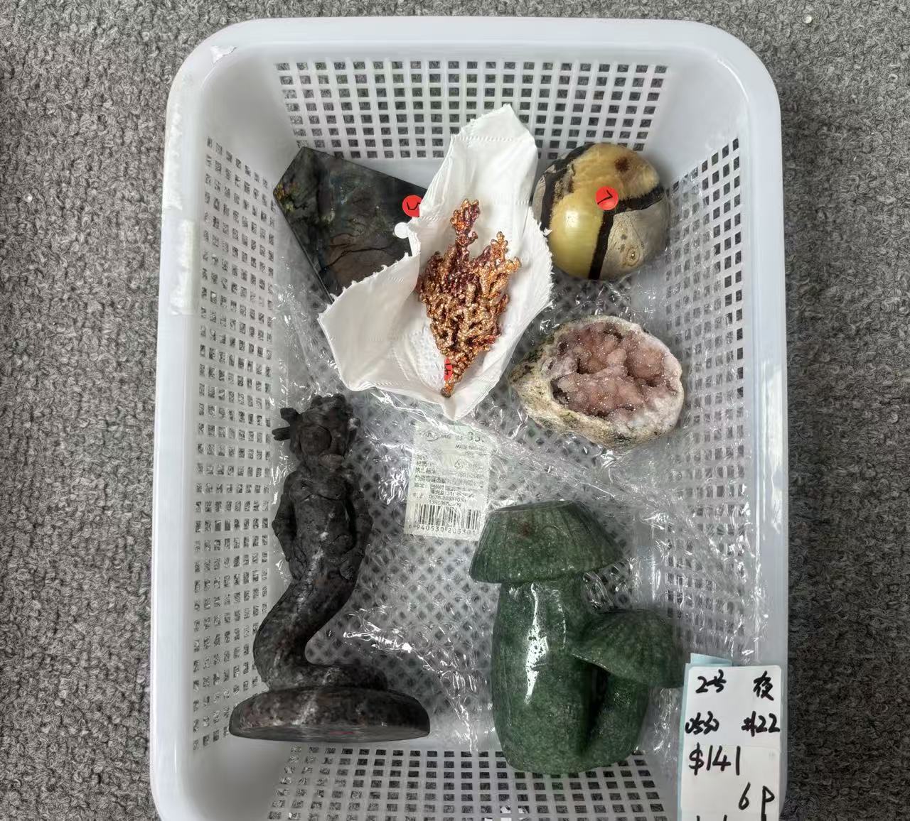 KIKICRYSTAL Unique Crystal Claim Sale for 0530