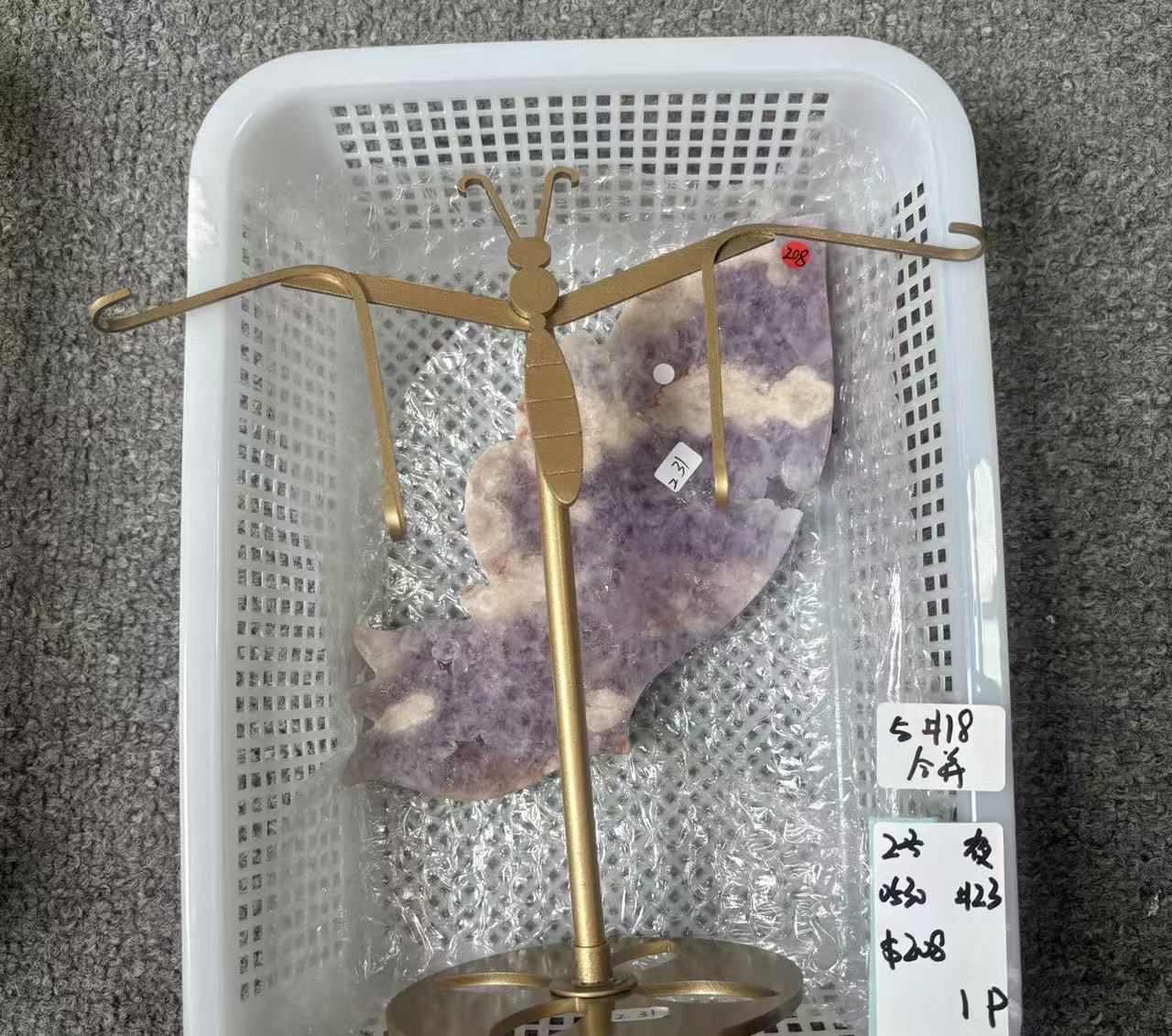 KIKICRYSTAL Unique Crystal Claim Sale for 0530