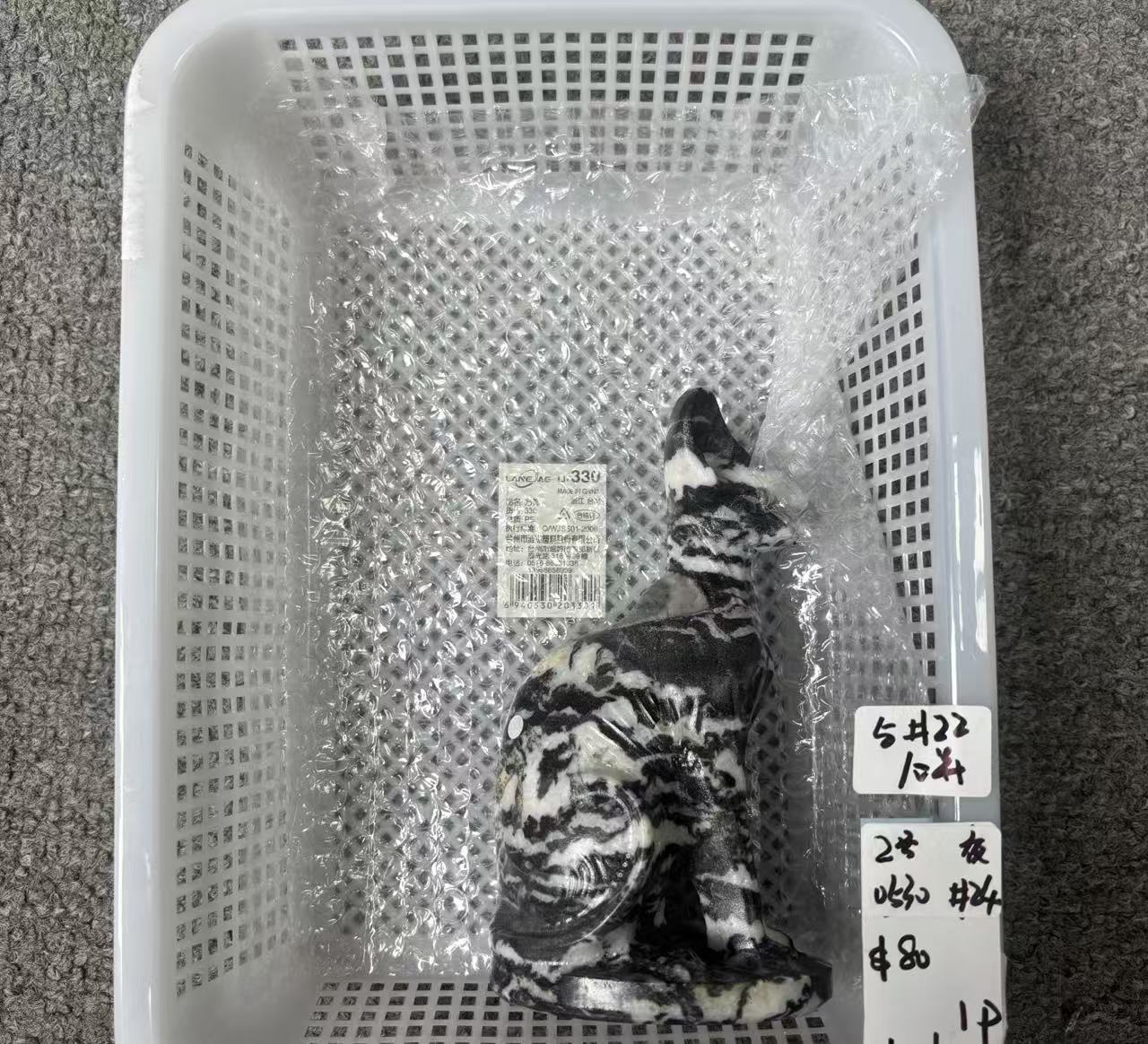 KIKICRYSTAL Unique Crystal Claim Sale for 0530