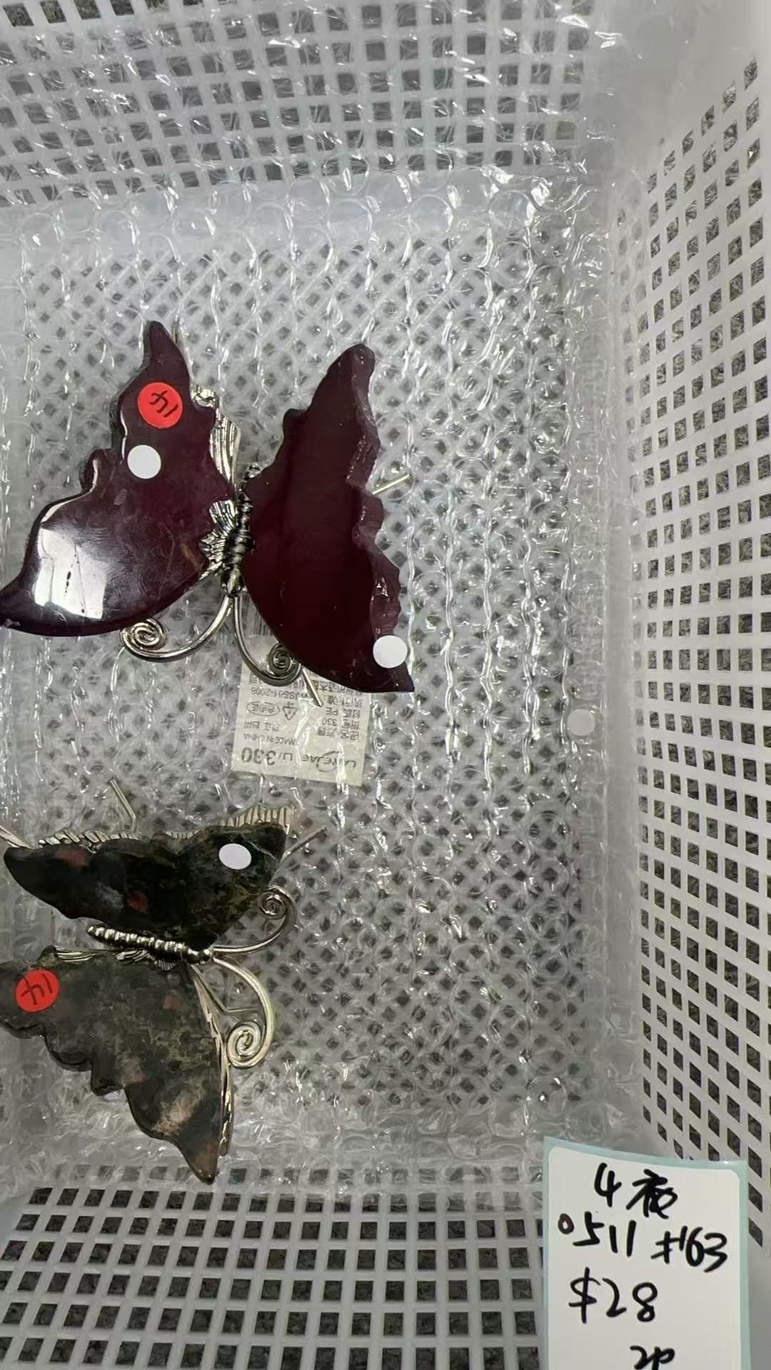 KIKICRYSTAL KIKI Claim Sale For 0511