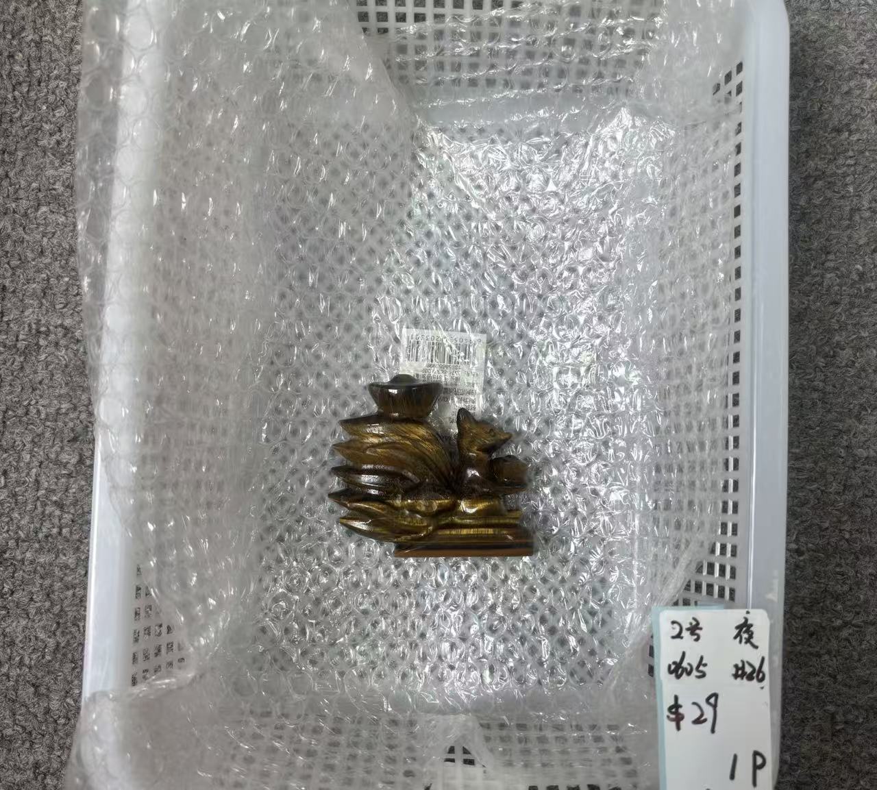 KIKICRYSTAL Unique Crystal Claim Sale for 0605