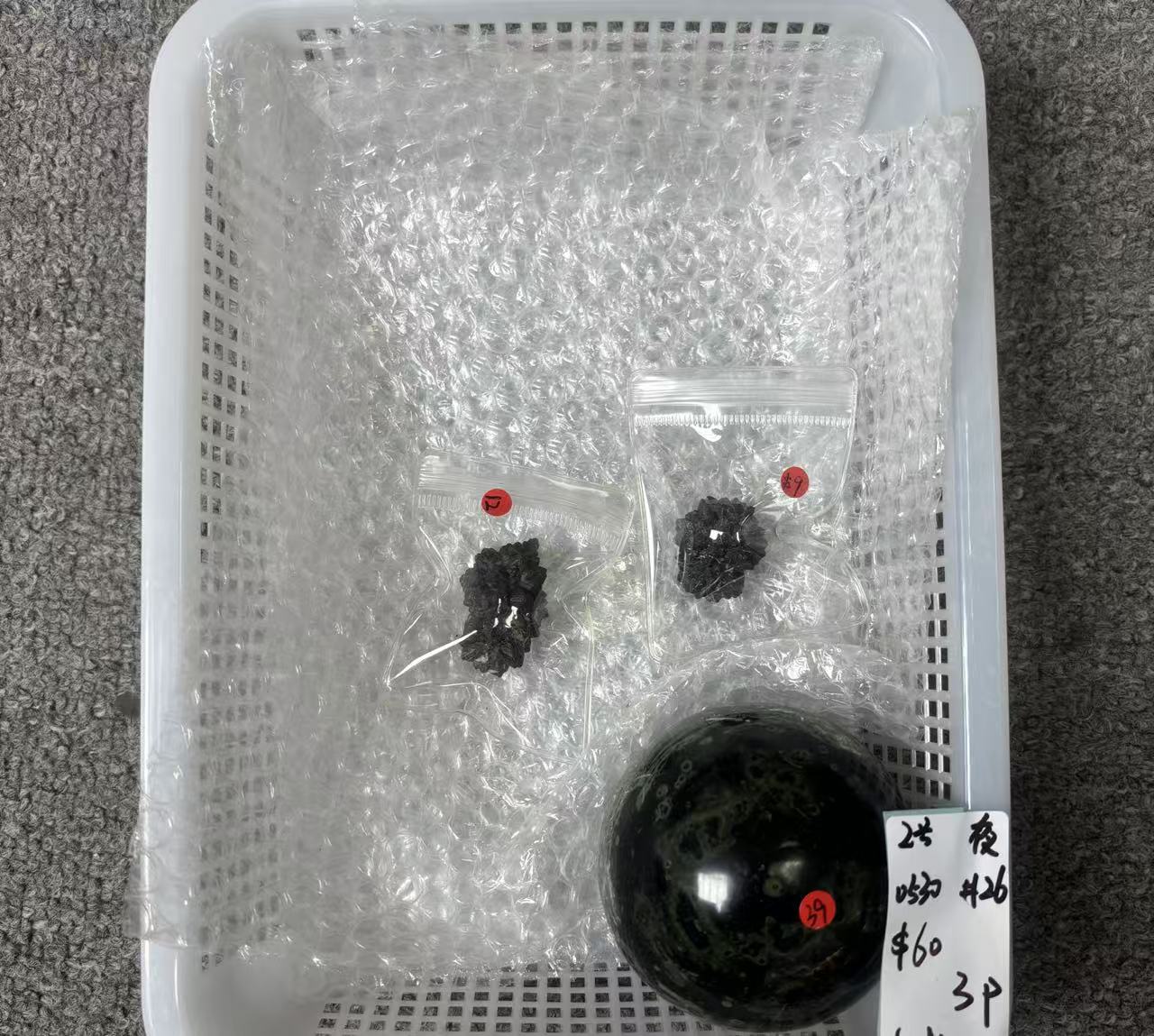 KIKICRYSTAL Unique Crystal Claim Sale for 0530