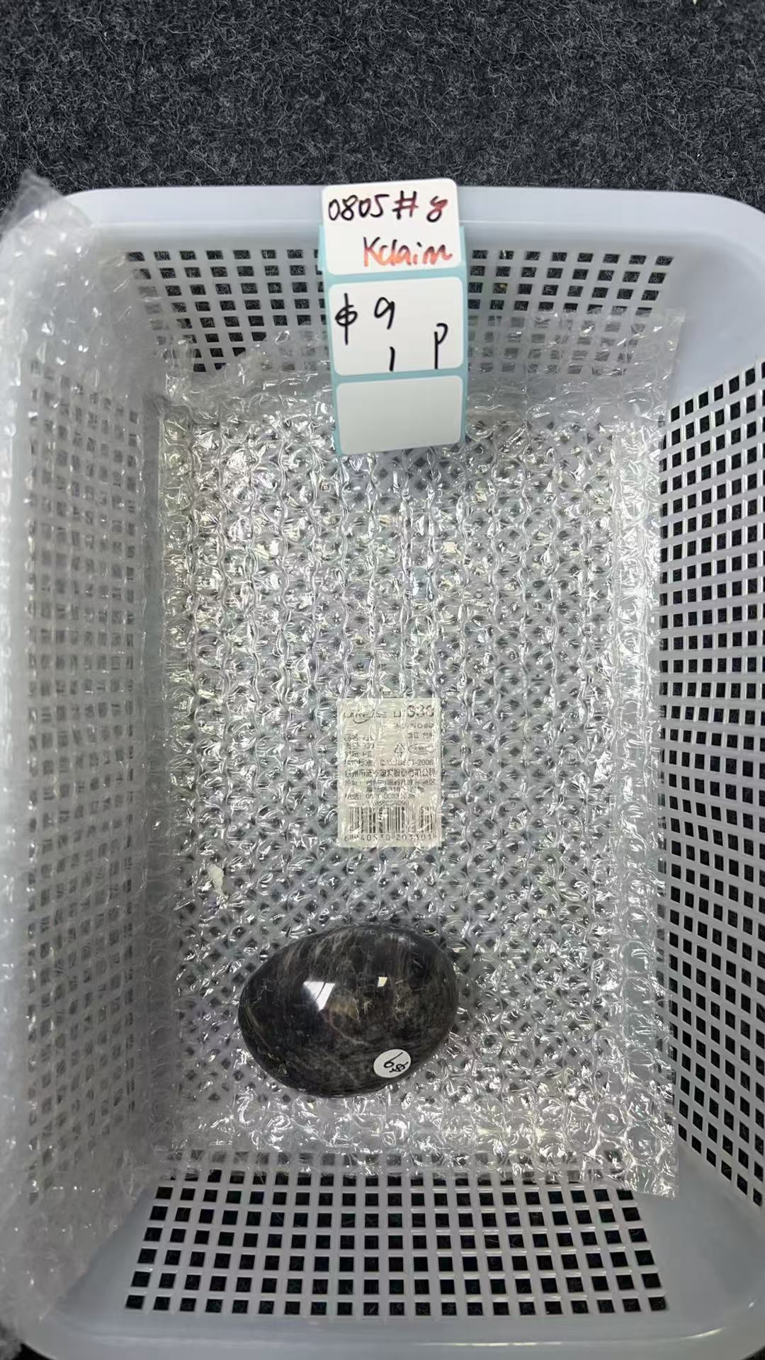 KIKICRYSTAL KIKI Claim Sale For - 0805
