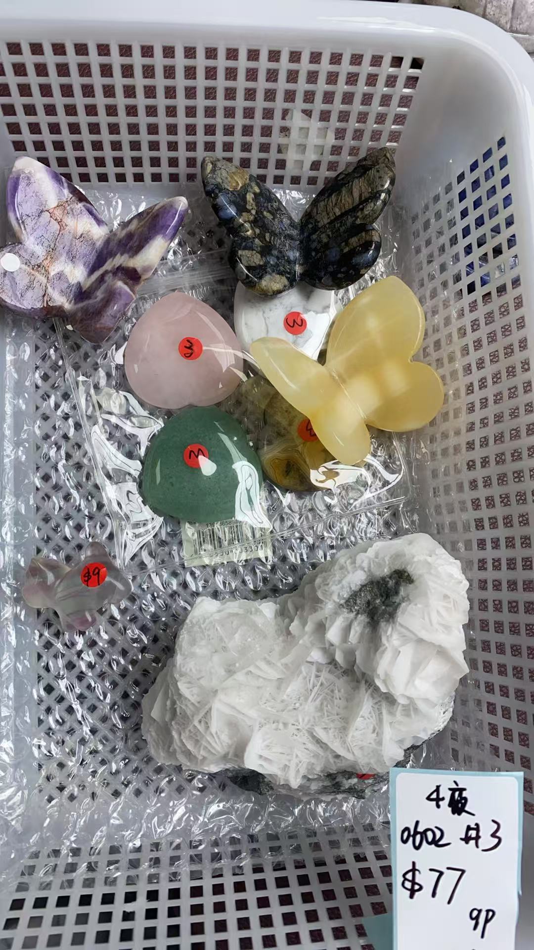 KIKICRYSTAL KIKI Claim Sale For 0602