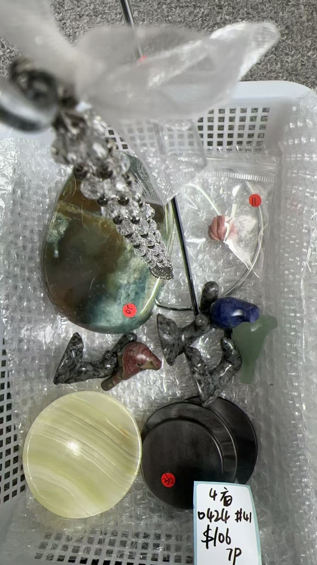 KIKICRYSTAL KIKI Claim Sale For 0424