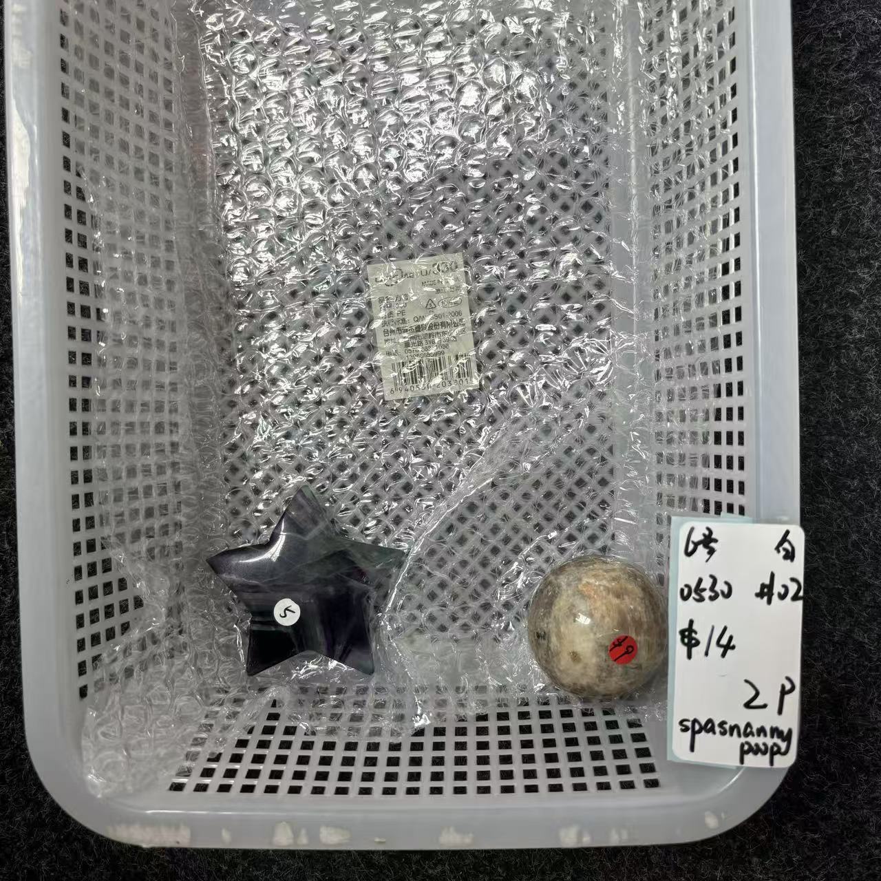 KIKI Love Crystal Claim Sale For 0530