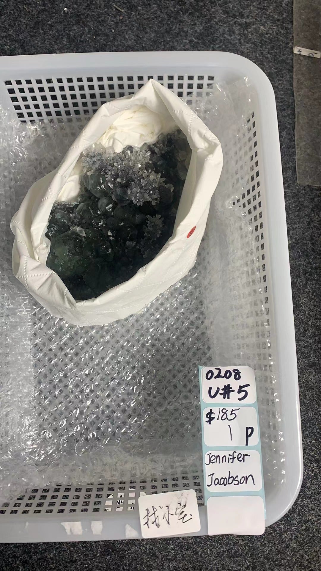 KIKICRYSTAL Unique Crystal Claim Sale for 0208