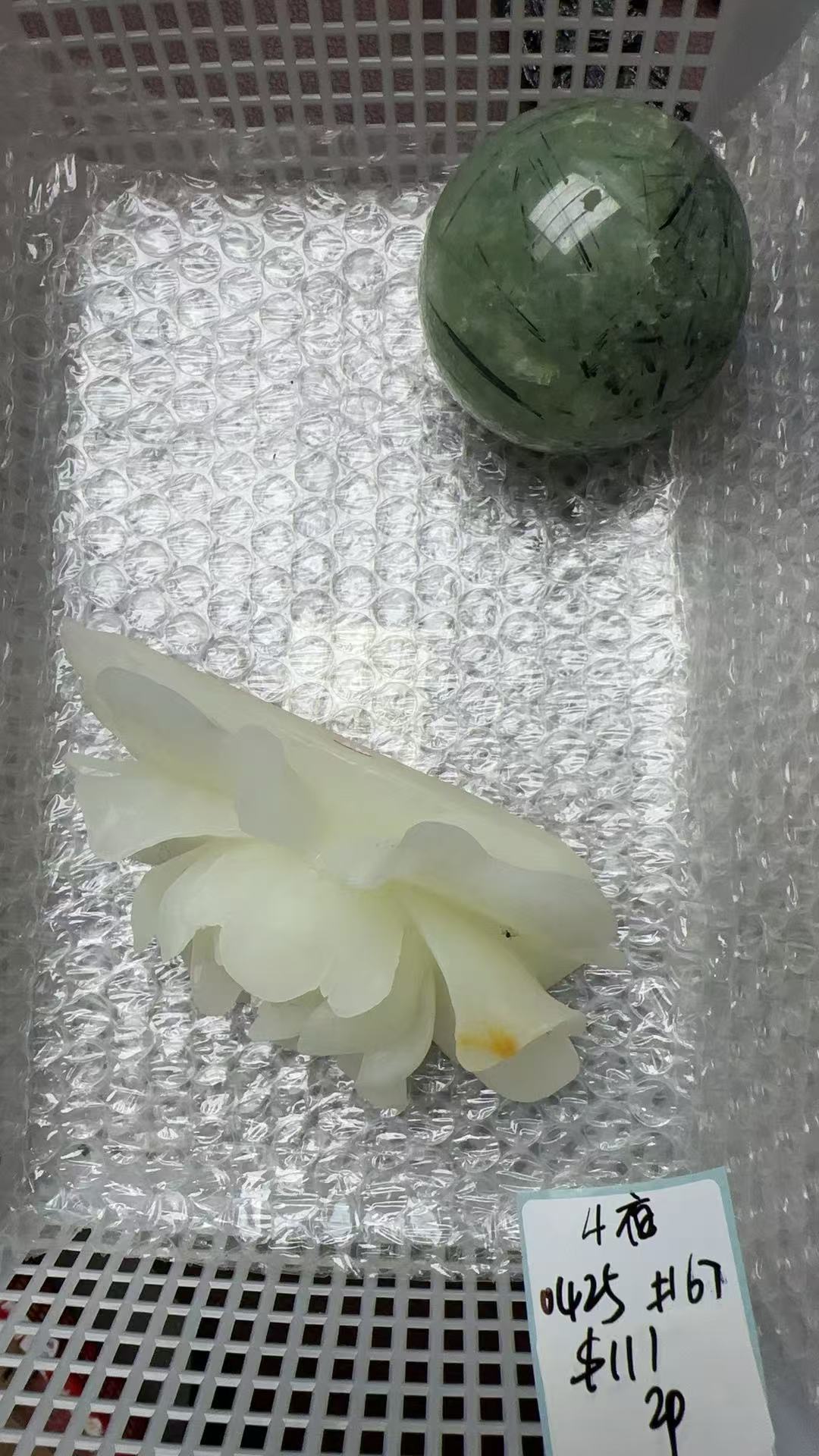 KIKICRYSTAL KIKI Claim Sale For 0425