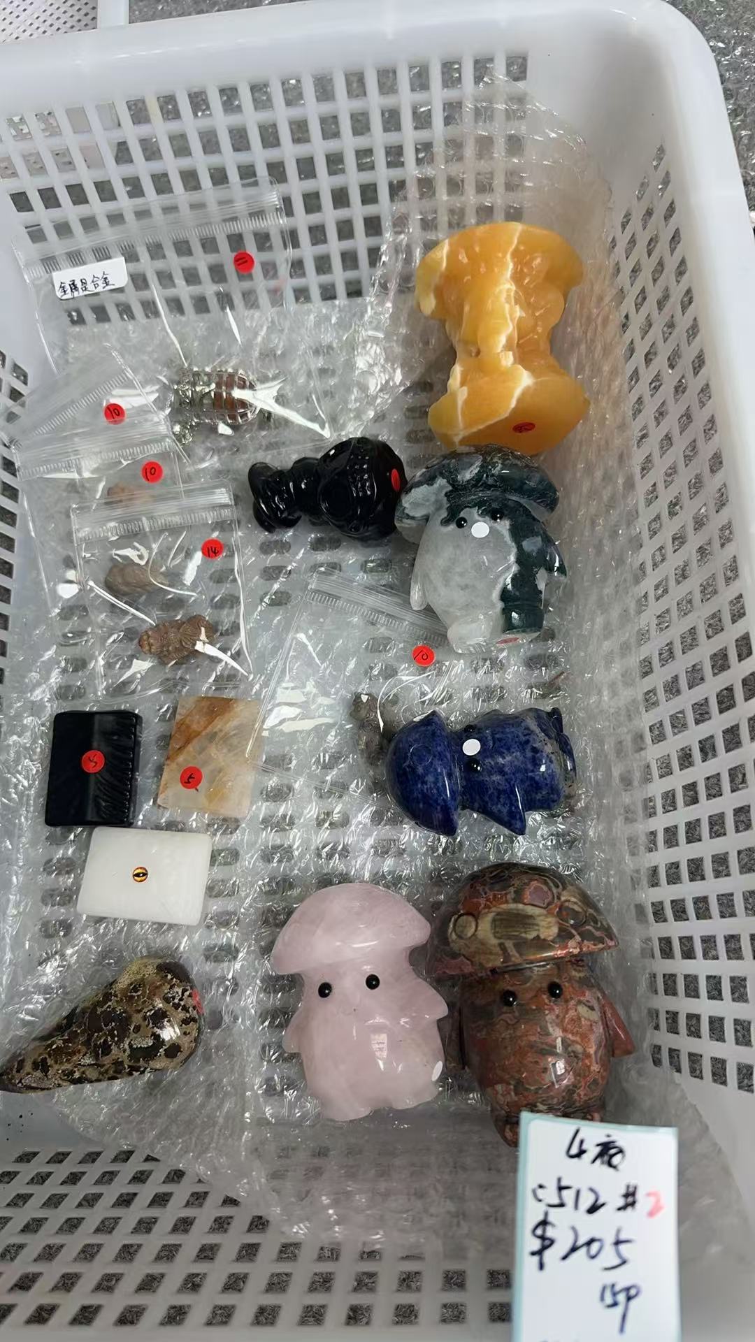 KIKICRYSTAL KIKI Claim Sale For 0512