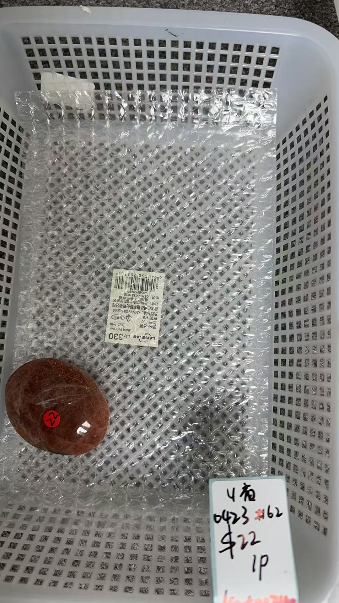 KIKICRYSTAL KIKI Claim Sale For 0423