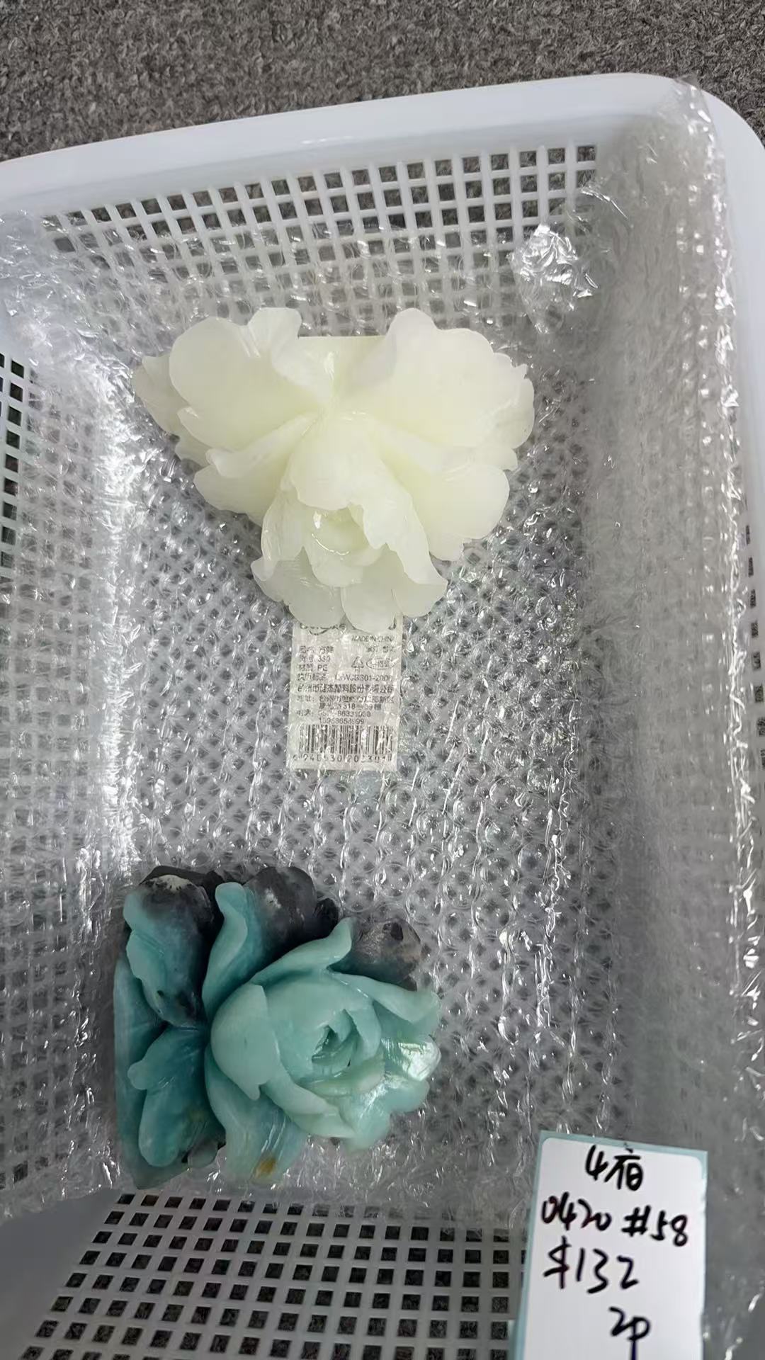KIKICRYSTAL KIKI Claim Sale For 0420