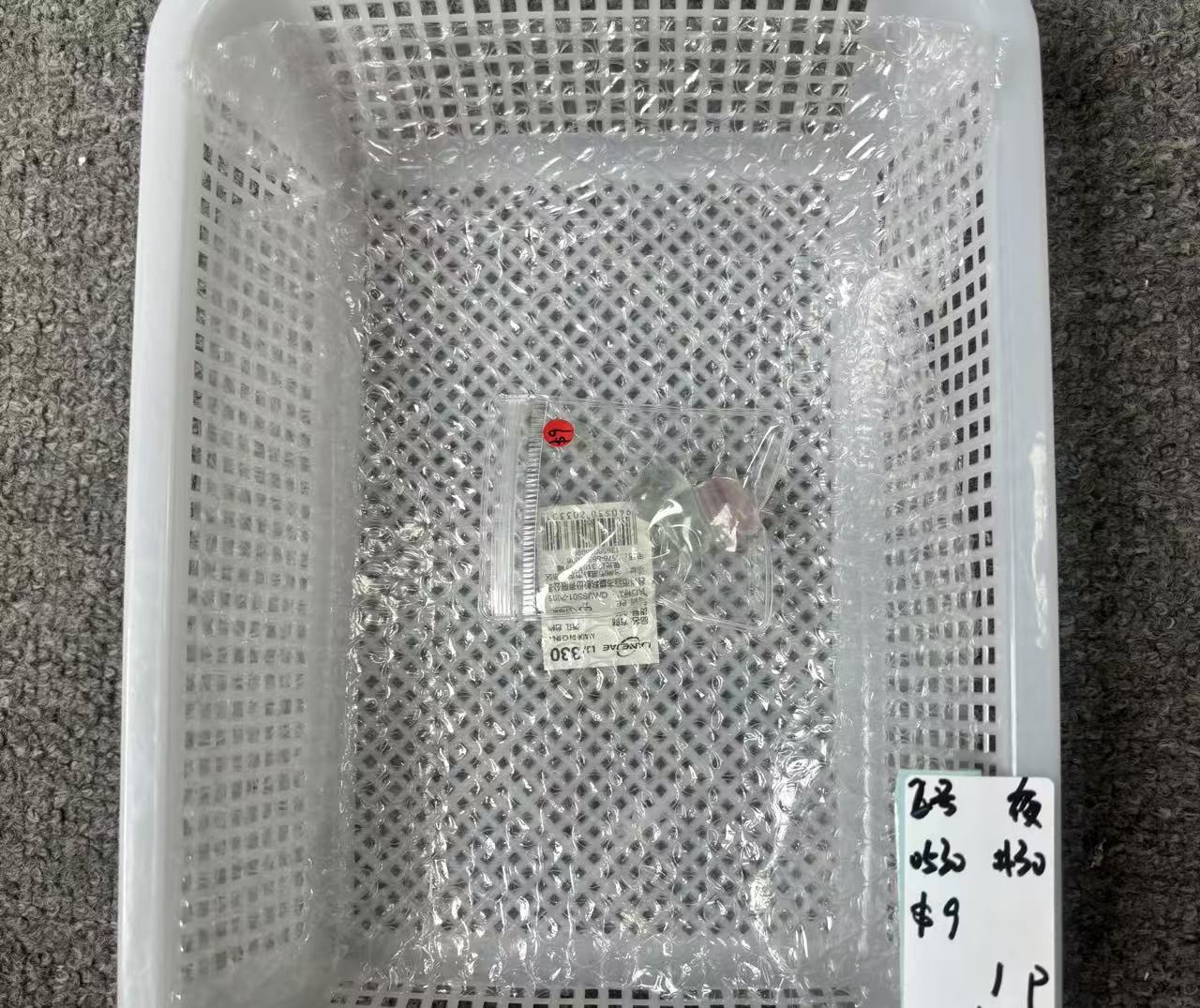 KIKICRYSTAL Unique Crystal Claim Sale for 0530