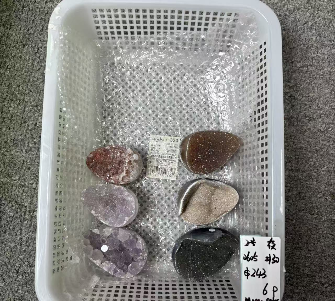 KIKICRYSTAL Unique Crystal Claim Sale for 0605