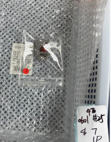 KIKICRYSTAL KIKI Claim Sale For 0601