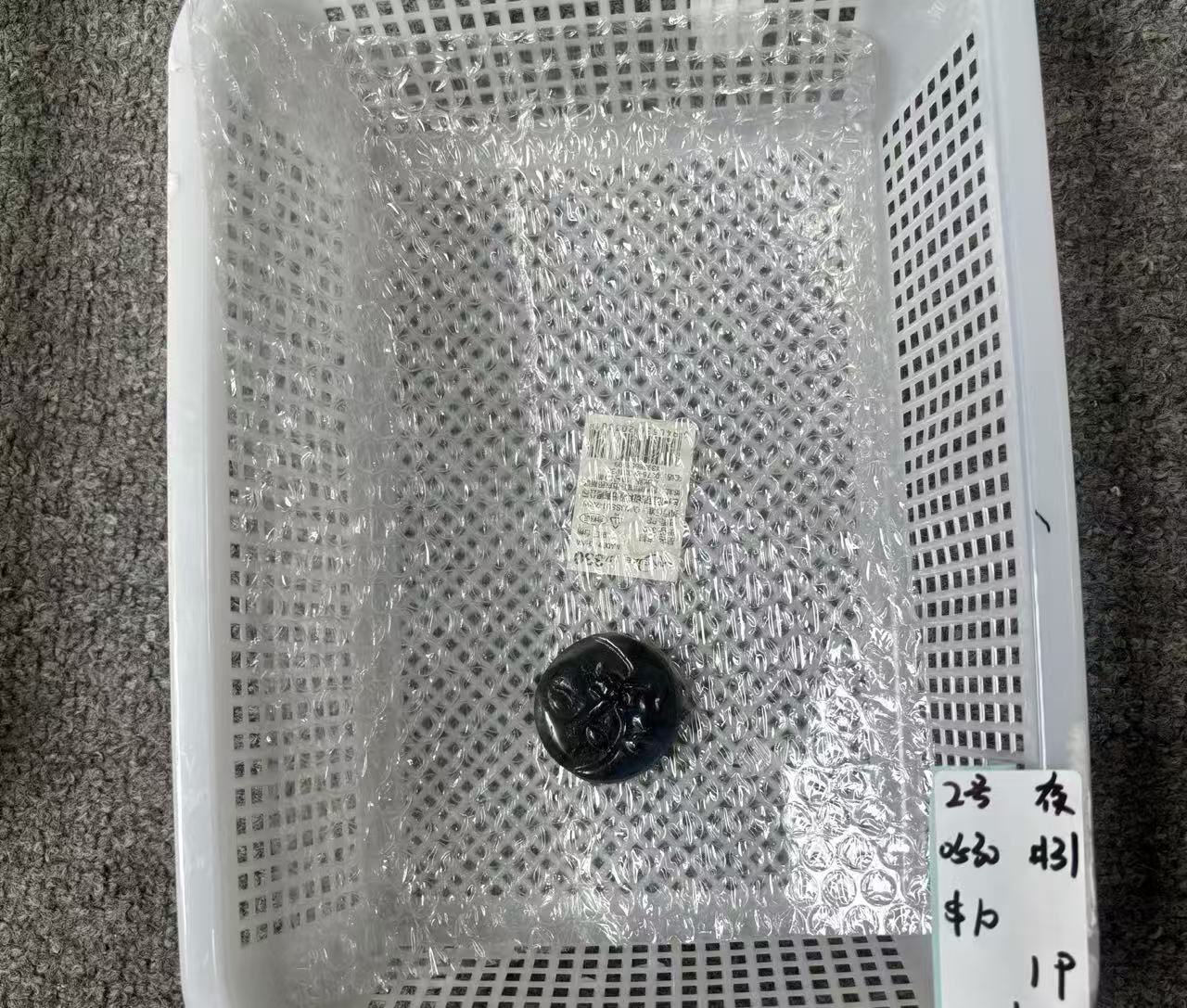KIKICRYSTAL Unique Crystal Claim Sale for 0530