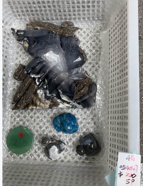 KIKICRYSTAL KIKI Claim Sale For 0504