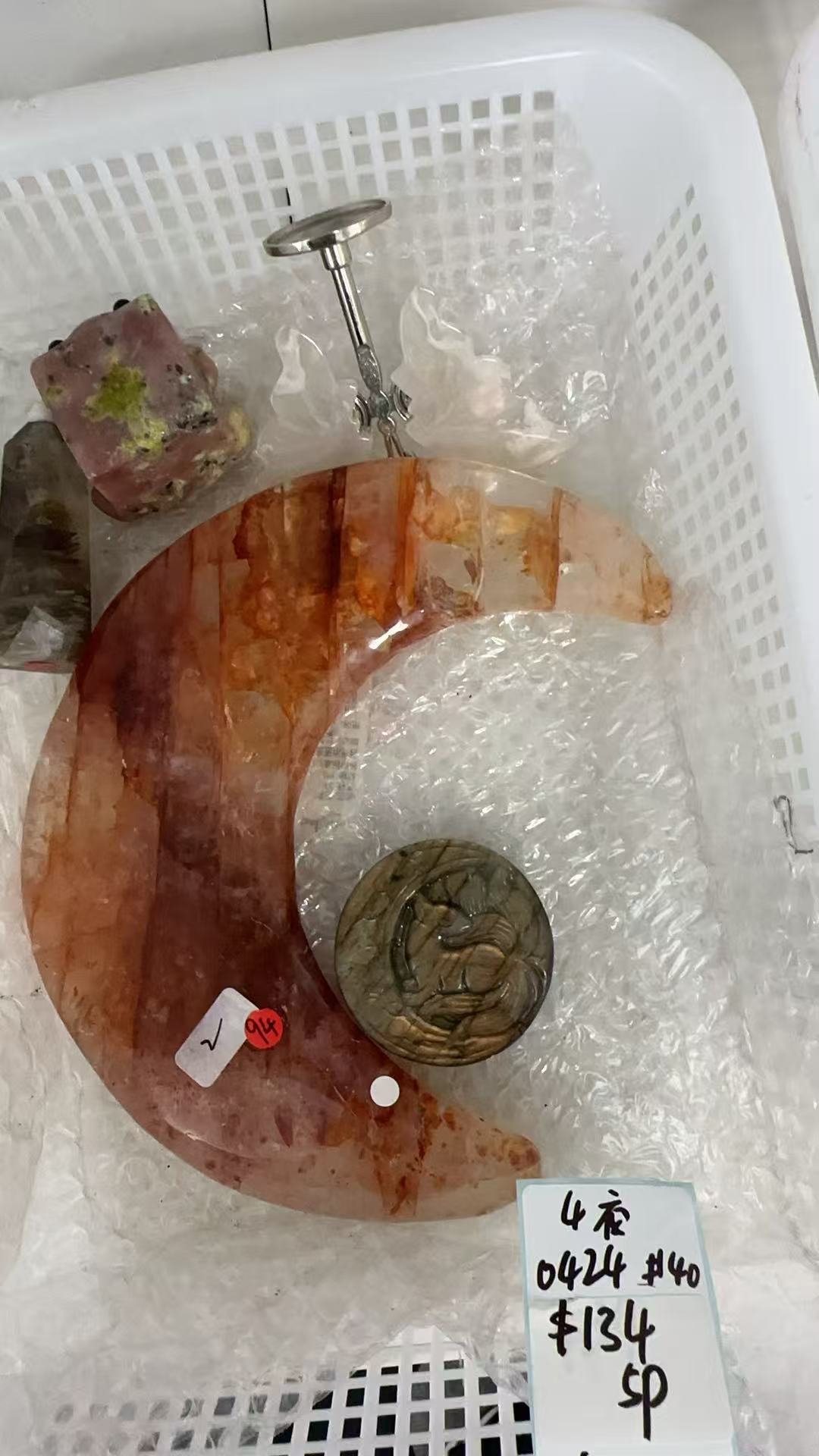 KIKICRYSTAL KIKI Claim Sale For 0424