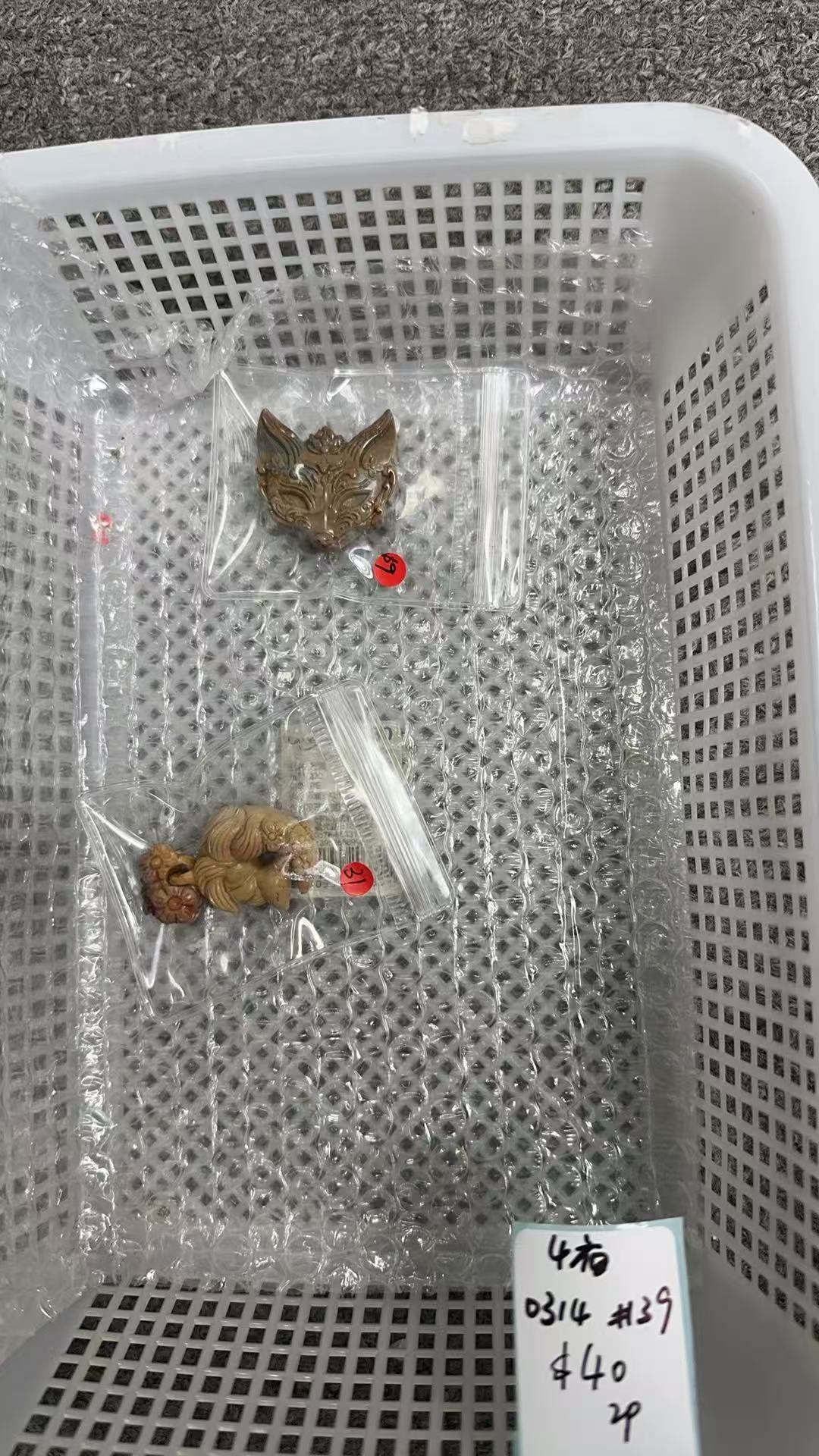 KIKICRYSTAL KIKI Claim Sale For 0314