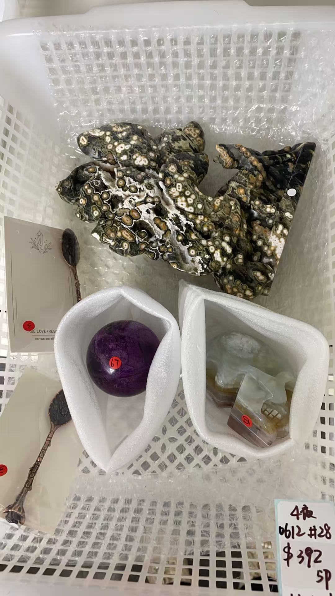 KIKICRYSTAL KIKI Claim Sale For 0612