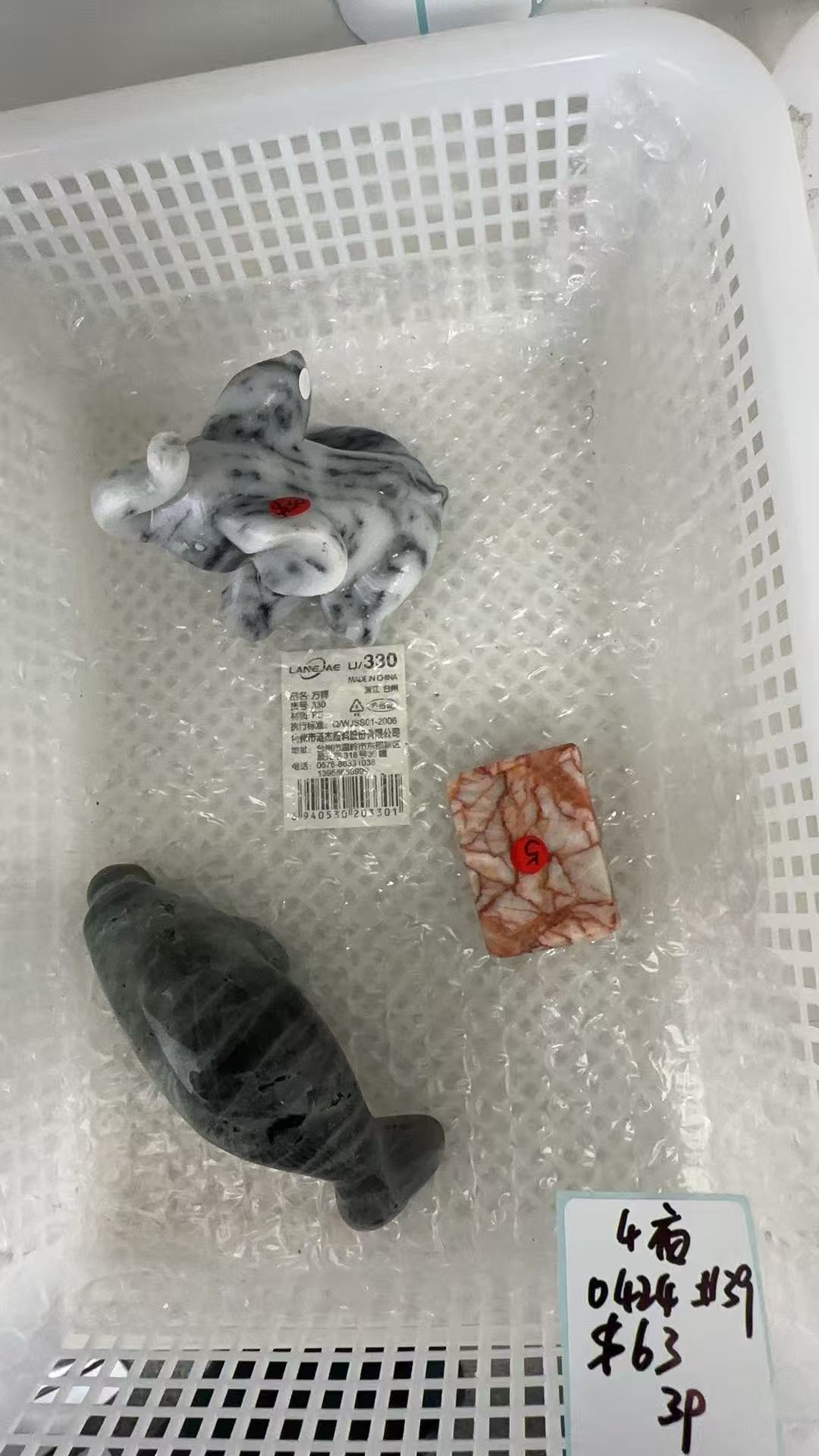 KIKICRYSTAL KIKI Claim Sale For 0424