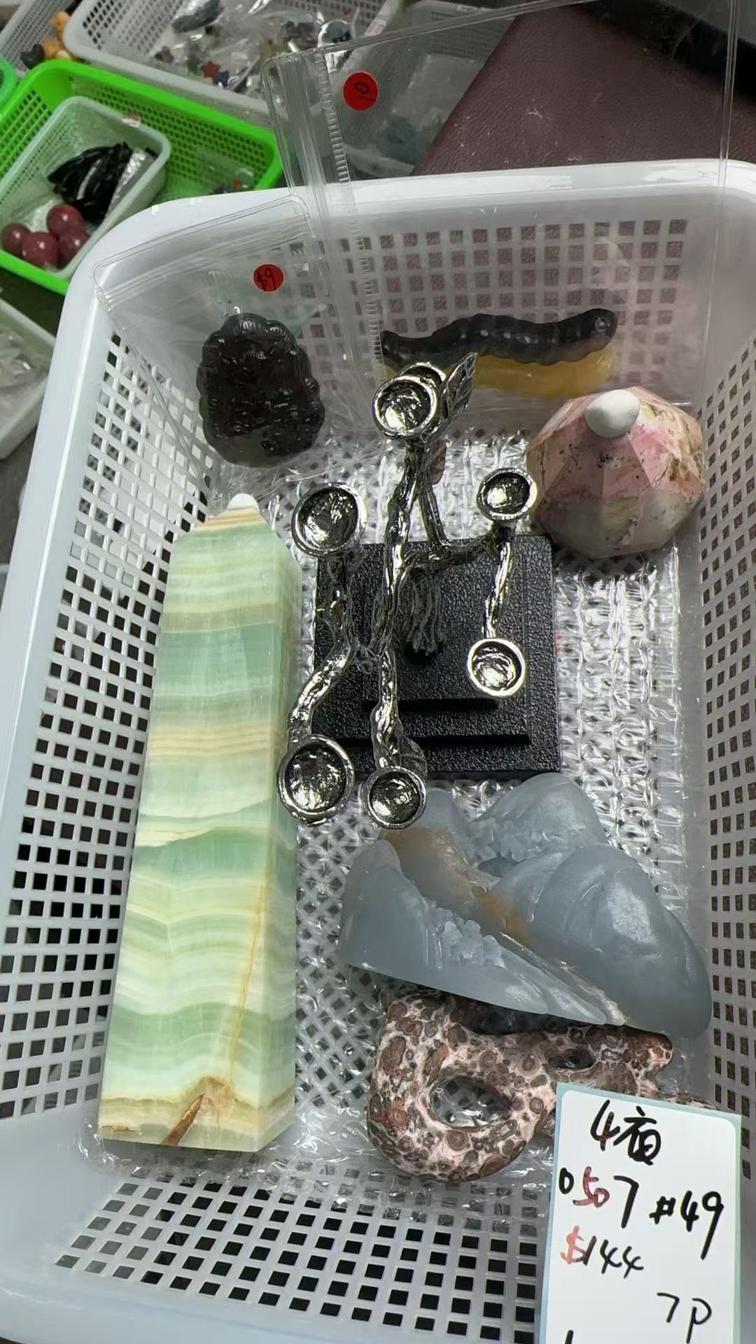 KIKICRYSTAL KIKI Claim Sale For 0507