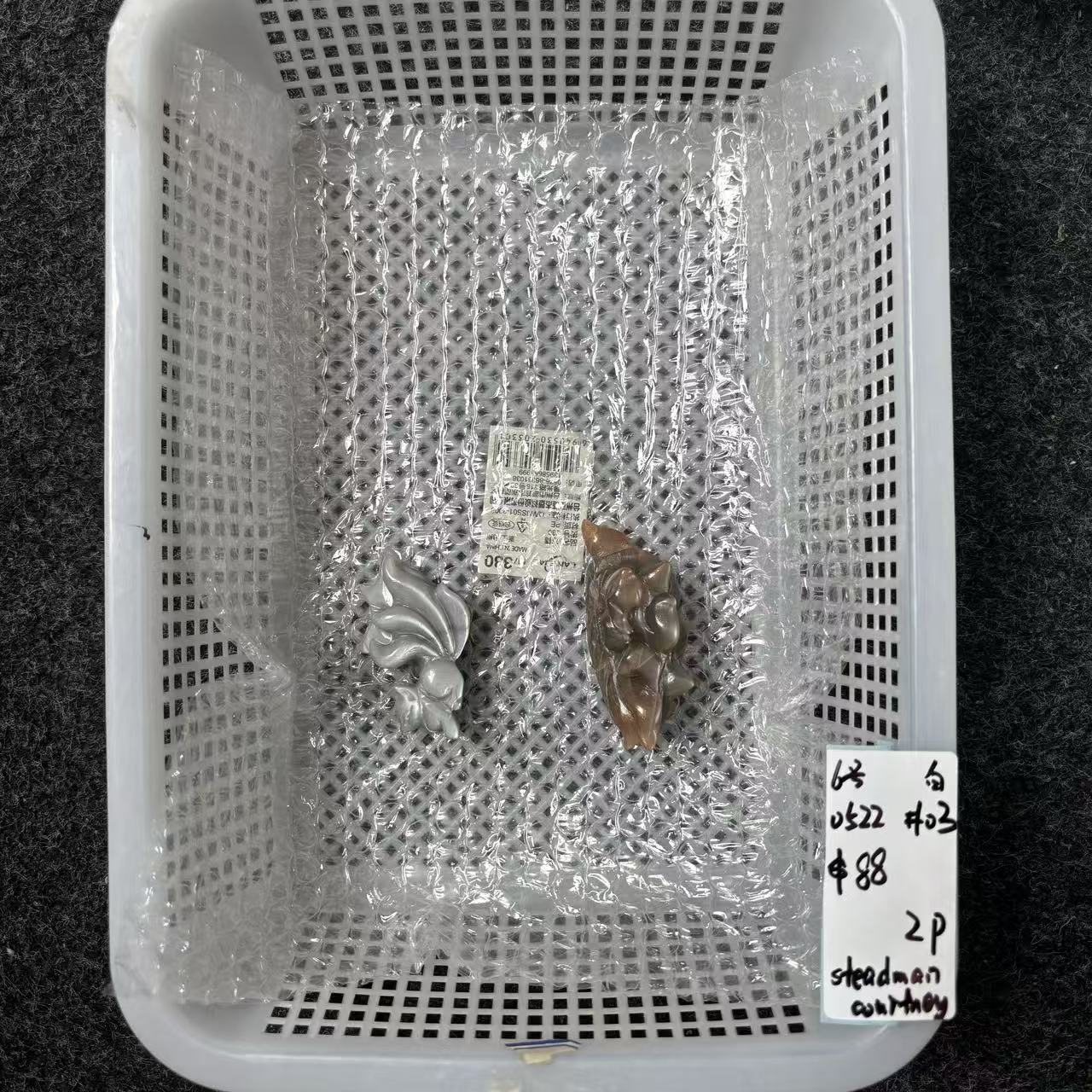 KIKI Love Crystal Claim Sale For 0522