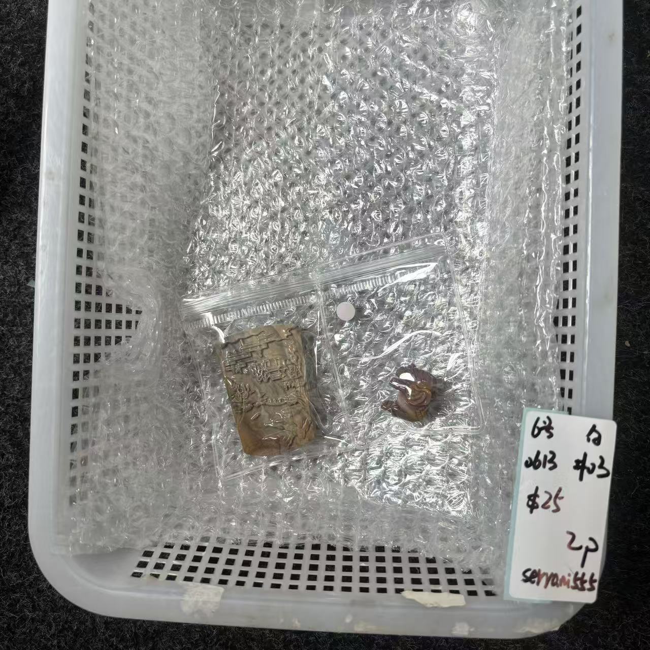 KIKI Love Crystal Claim Sale For 0613