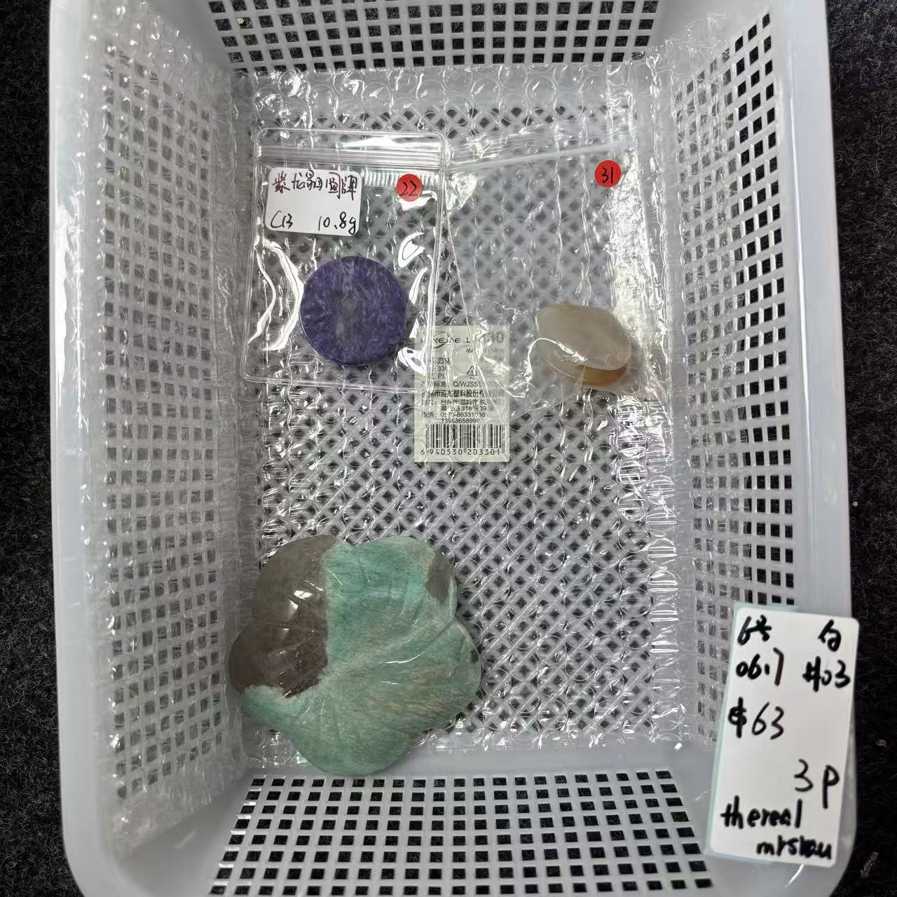 KIKI Love Crystal Claim Sale For 0617