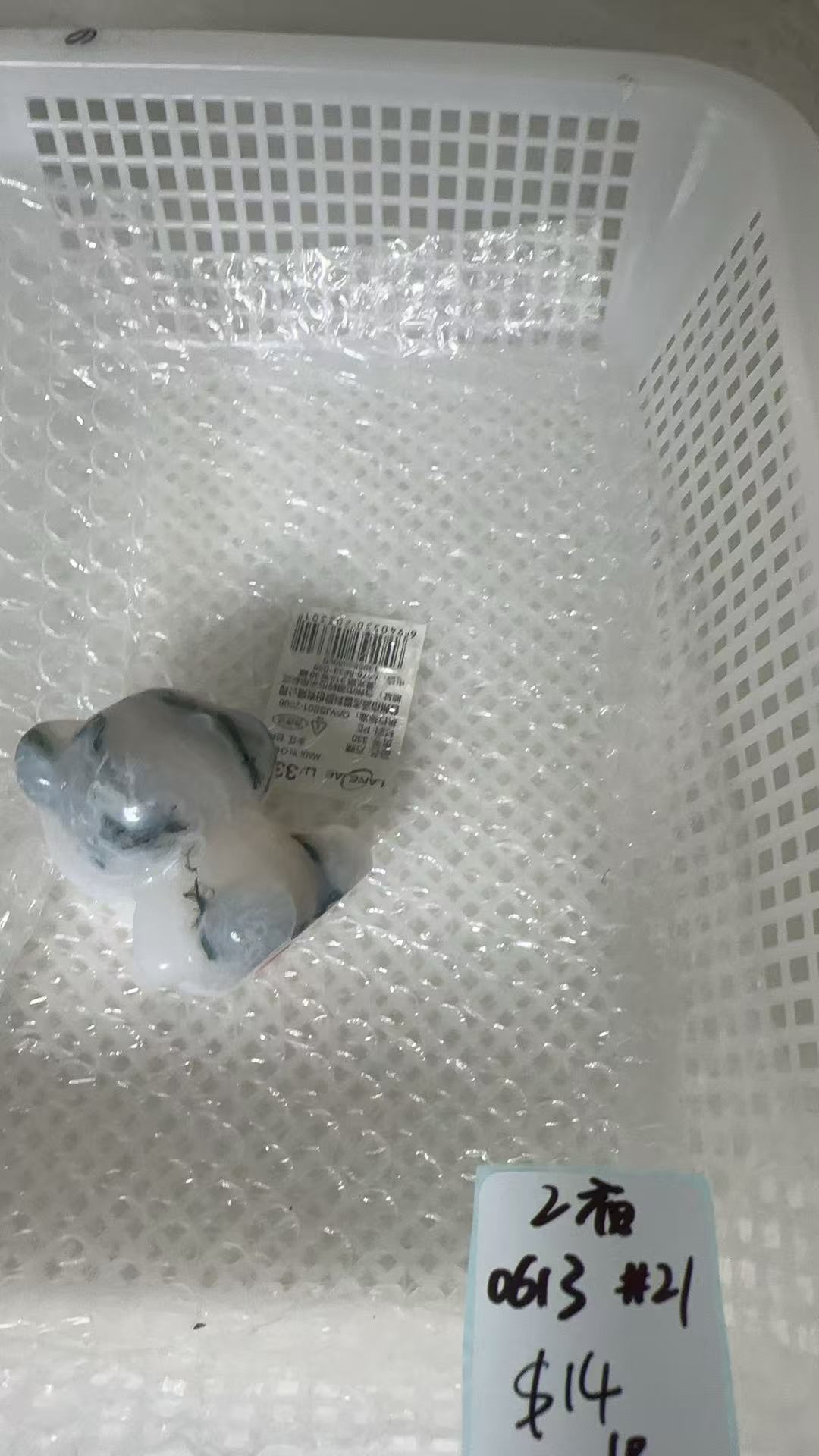 KIKICRYSTAL Unique Crystal Claim Sale for 0613