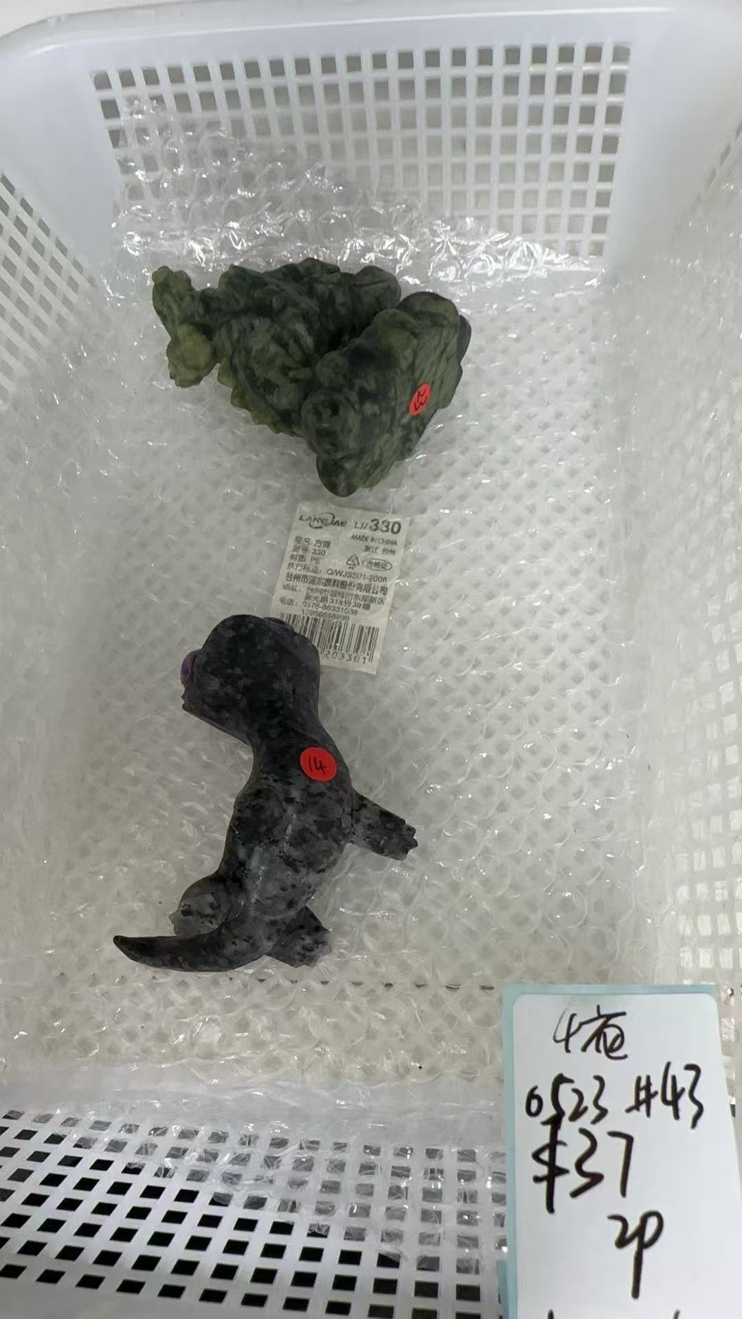 KIKICRYSTAL KIKI Claim Sale For 0523
