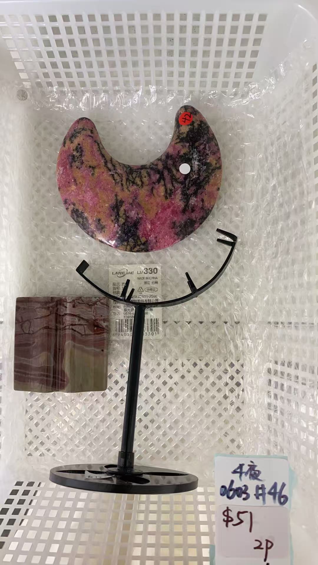 KIKICRYSTAL KIKI Claim Sale For 0603