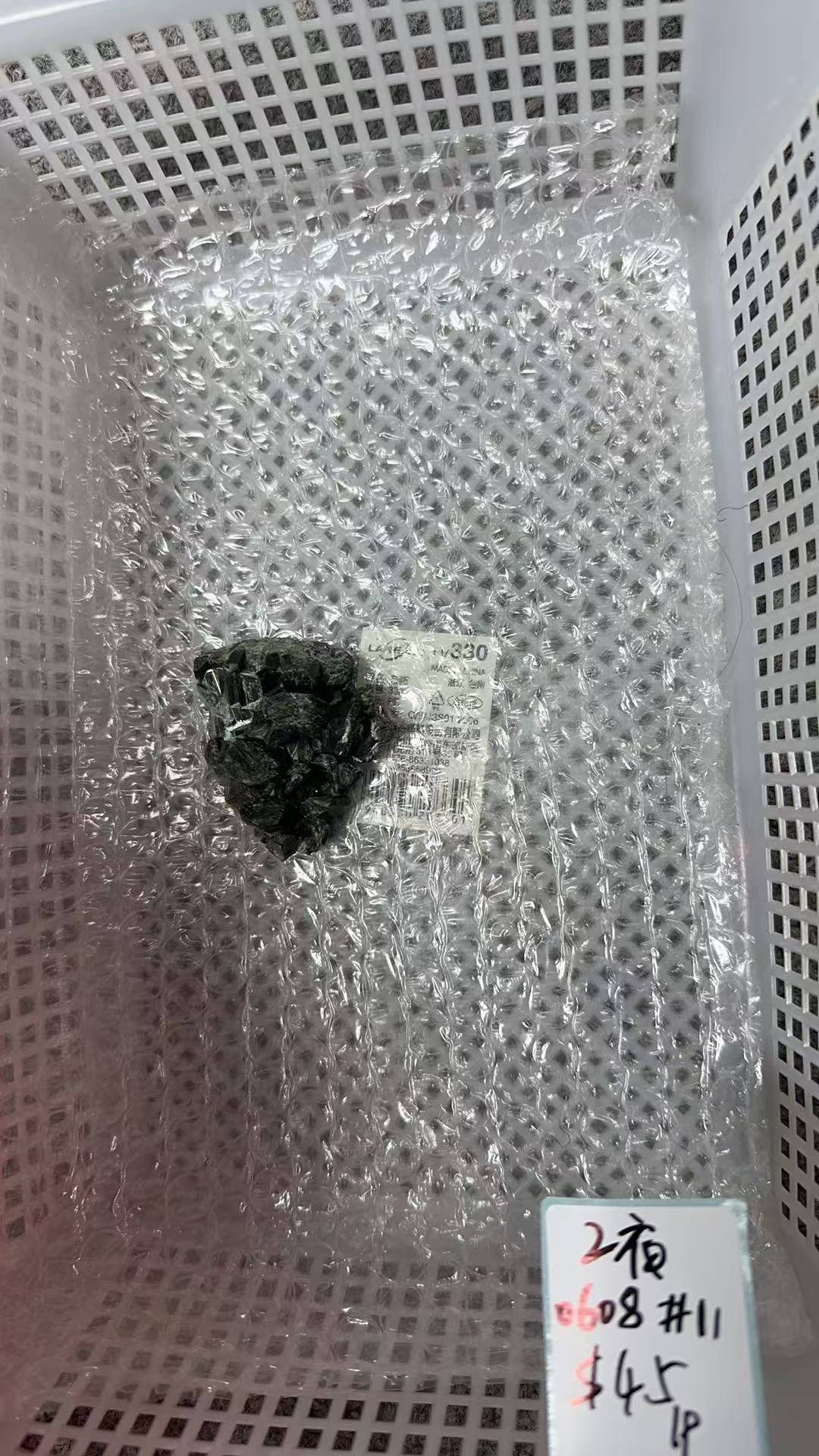 KIKICRYSTAL Unique Crystal Claim Sale for 0608