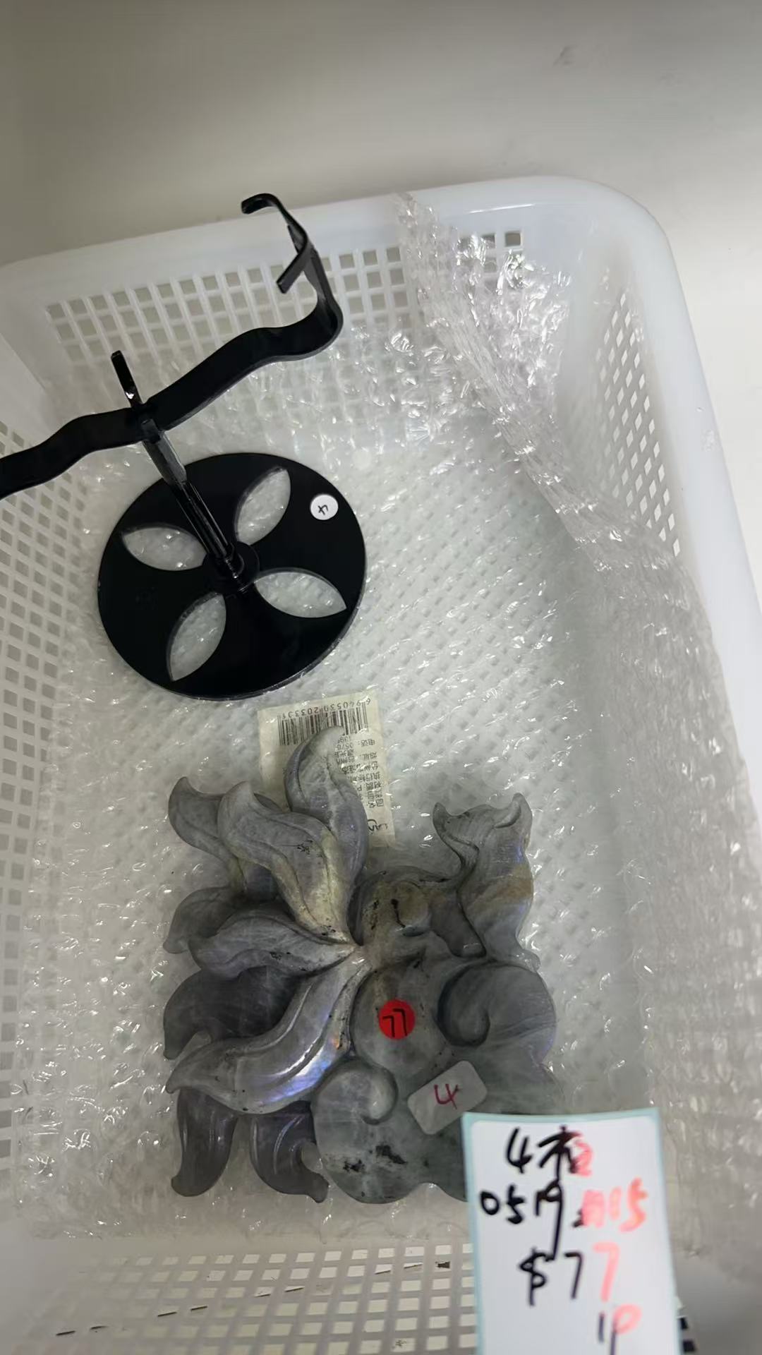 KIKICRYSTAL KIKI Claim Sale For 0519