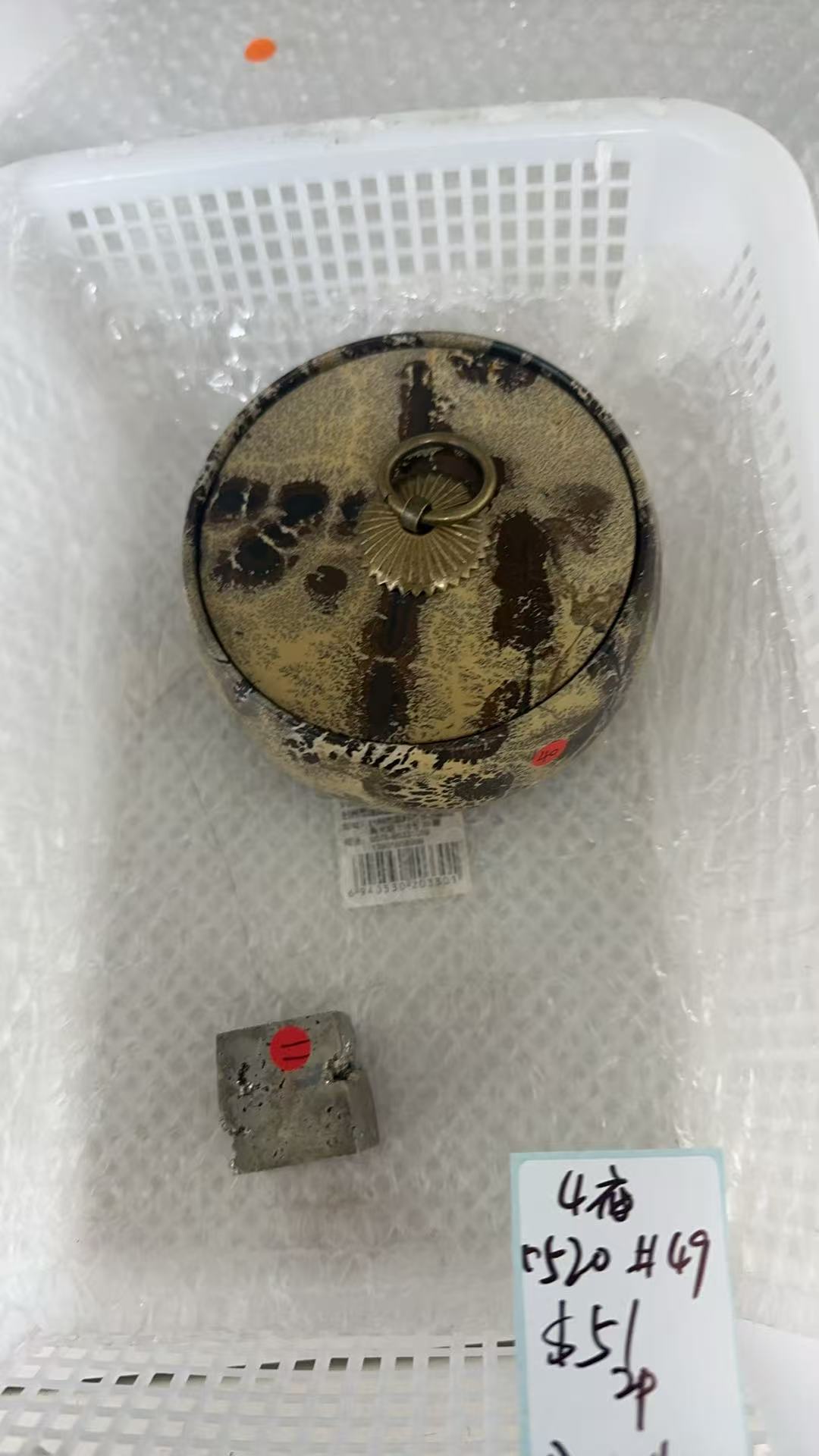 KIKICRYSTAL KIKI Claim Sale For 0520