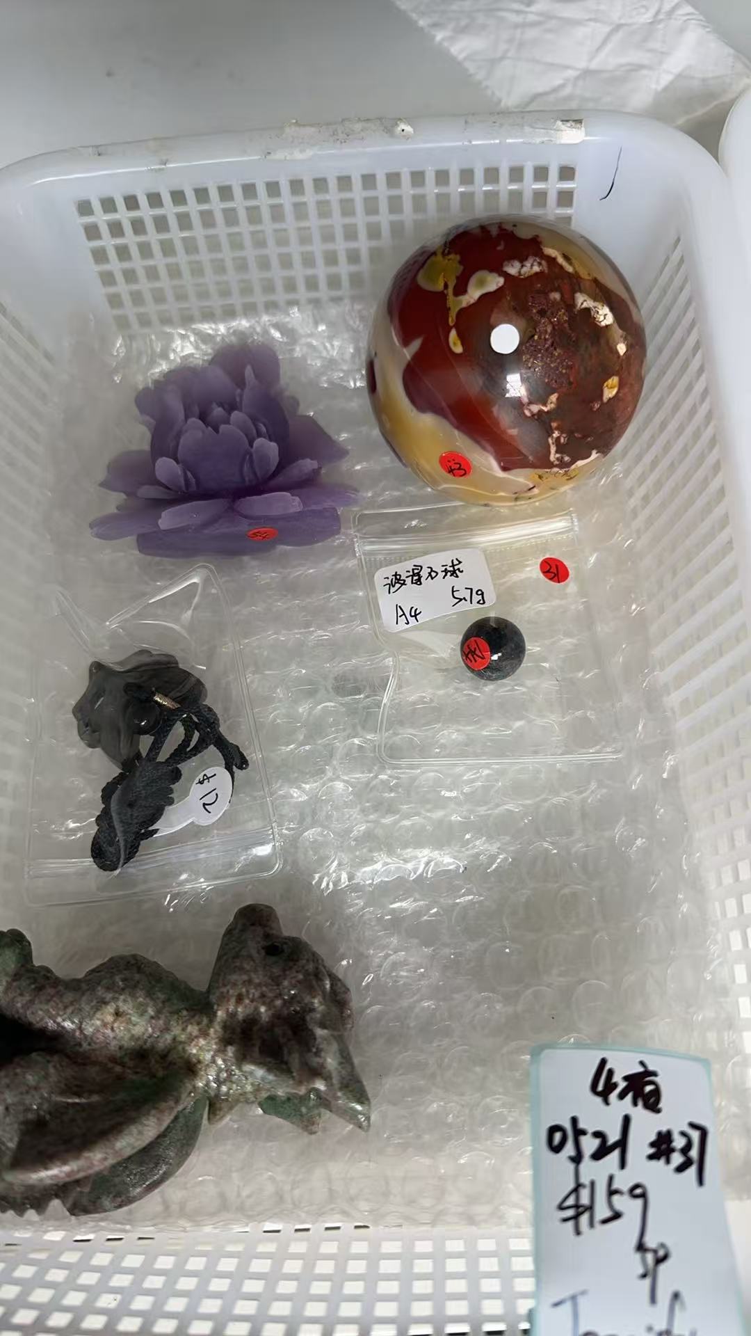KIKICRYSTAL KIKI Claim Sale For 0521