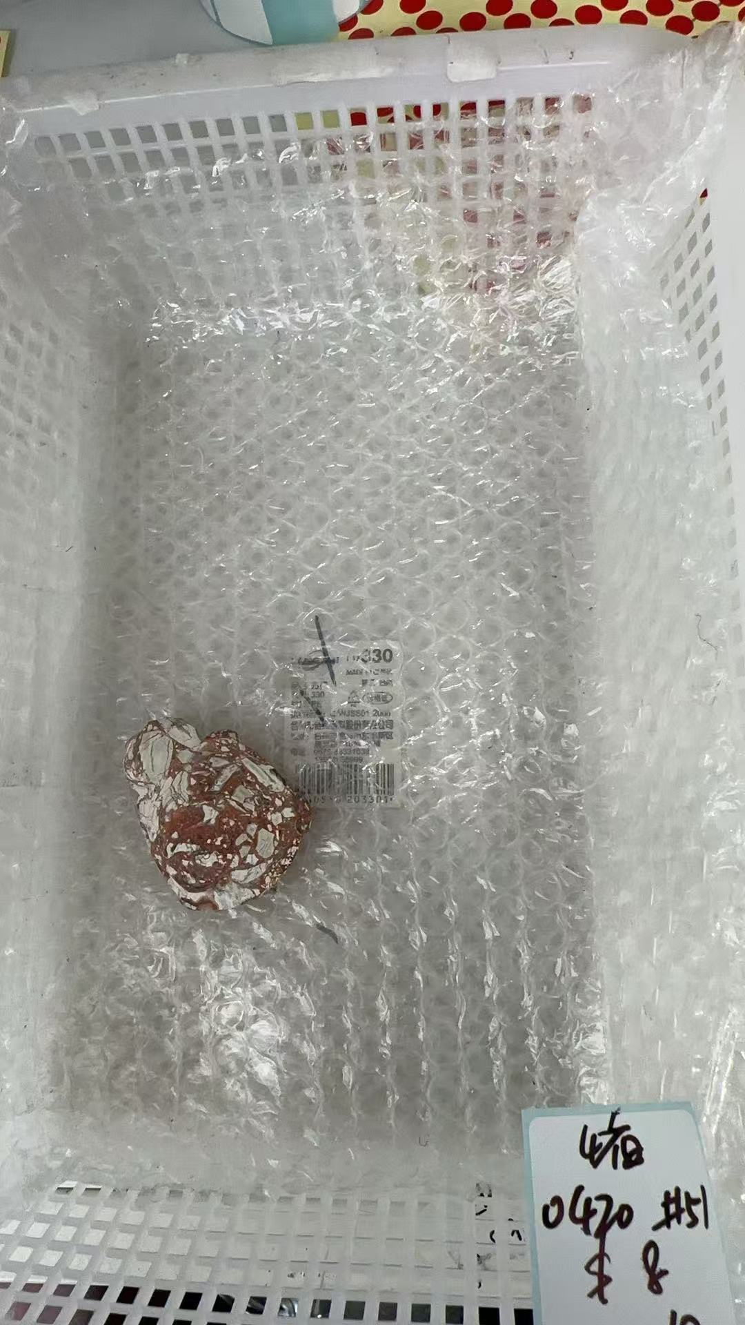KIKICRYSTAL KIKI Claim Sale For 0420