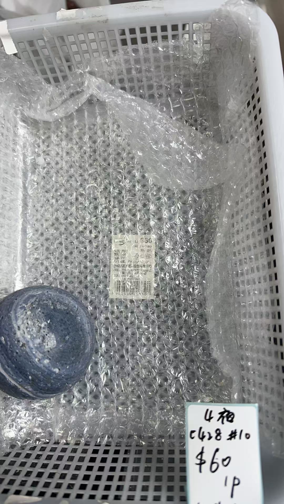 KIKICRYSTAL KIKI Claim Sale For 0428