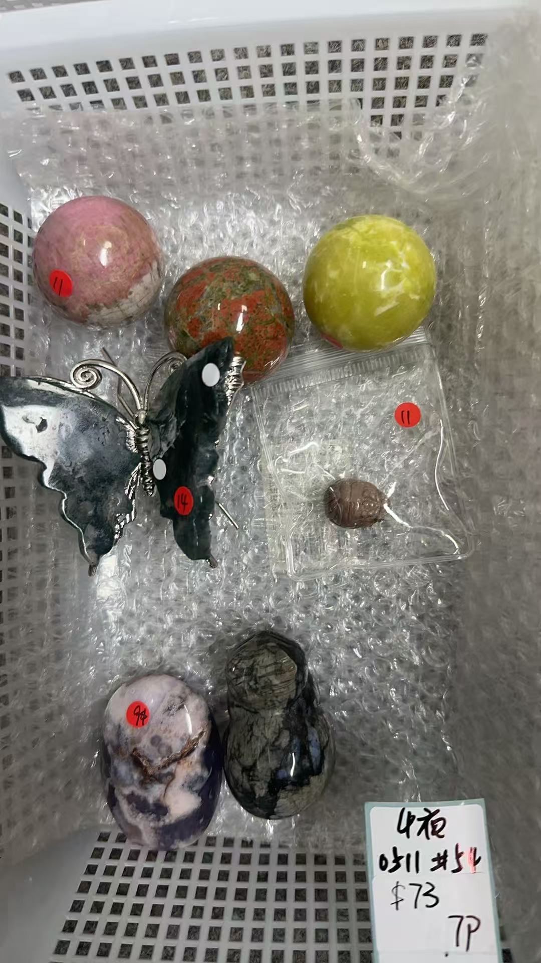 KIKICRYSTAL KIKI Claim Sale For 0511