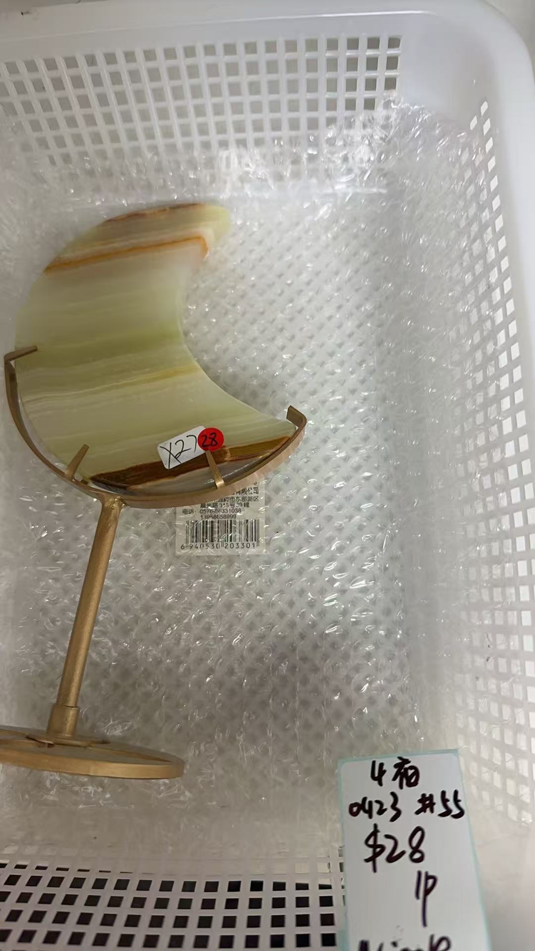 KIKICRYSTAL KIKI Claim Sale For 0423