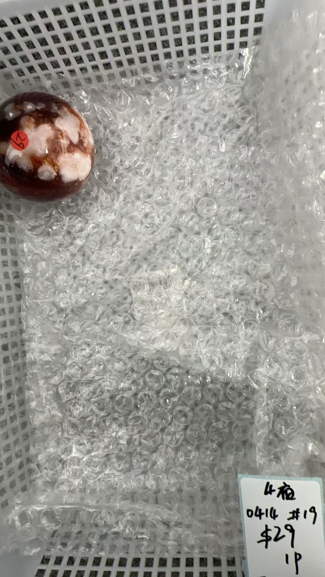 KIKICRYSTAL KIKI Claim Sale For 0414