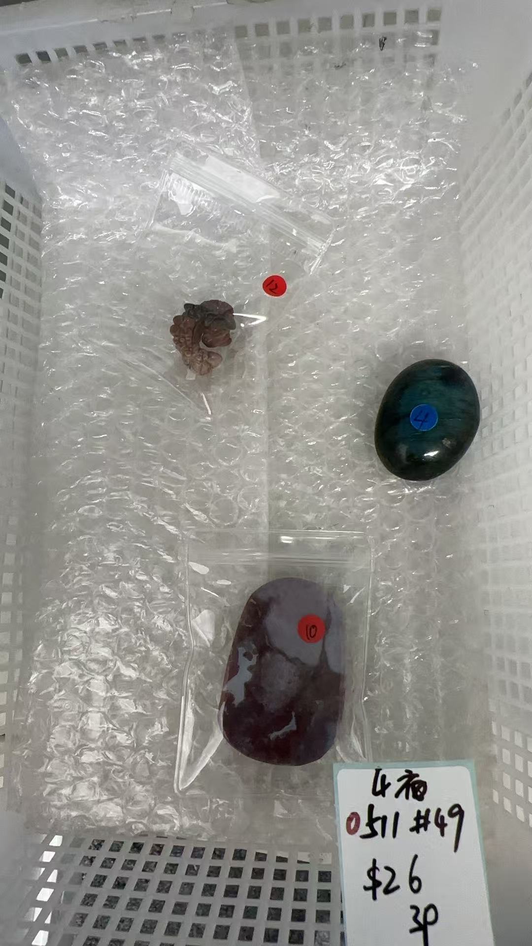 KIKICRYSTAL KIKI Claim Sale For 0511