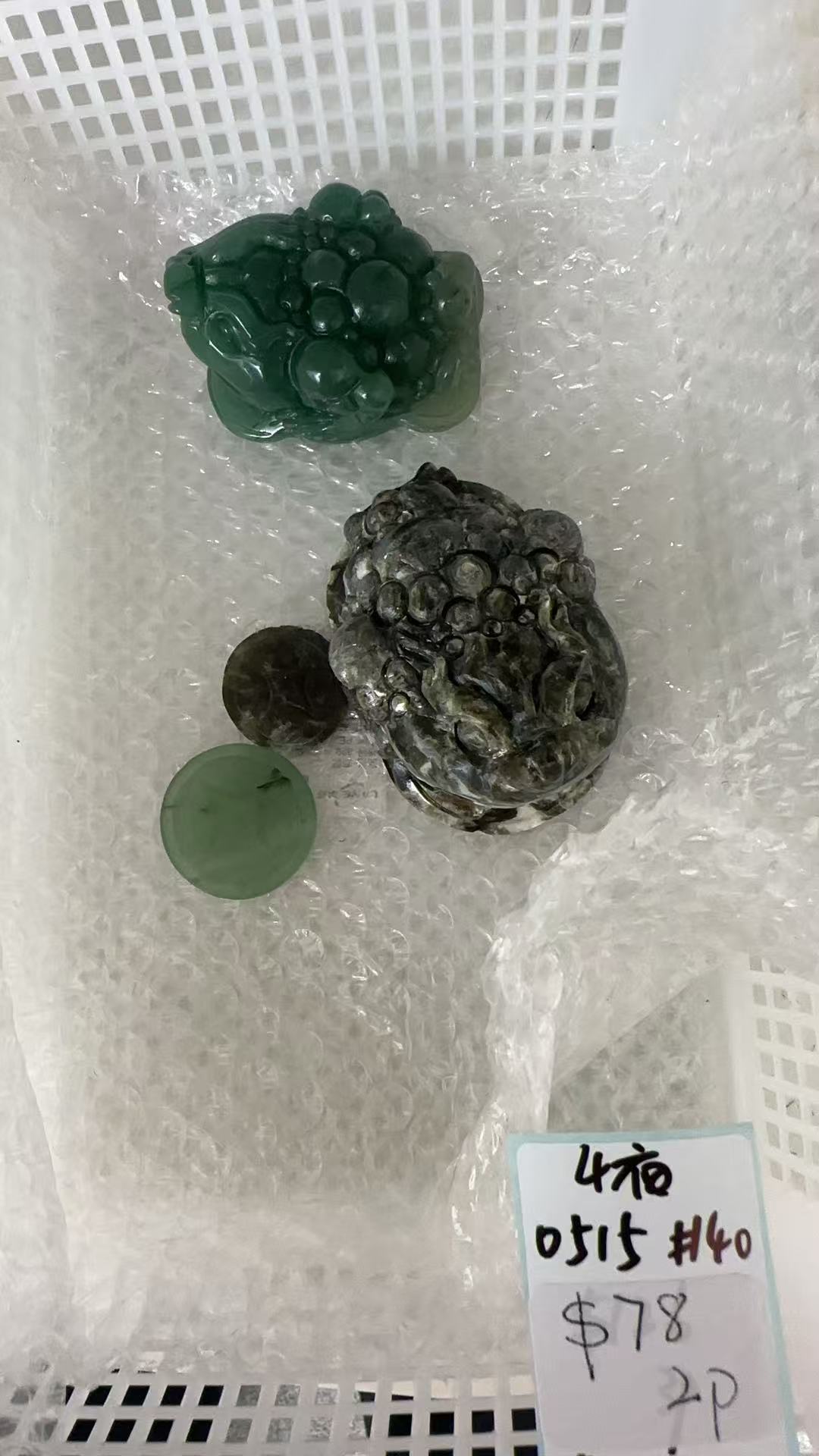 KIKICRYSTAL KIKI Claim Sale For 0515