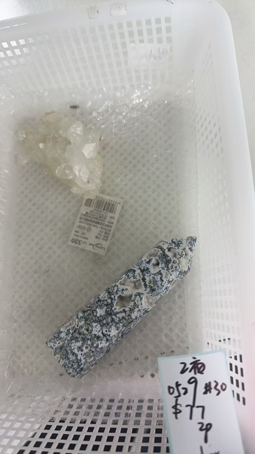 KIKICRYSTAL Unique Crystal Claim Sale for 0529