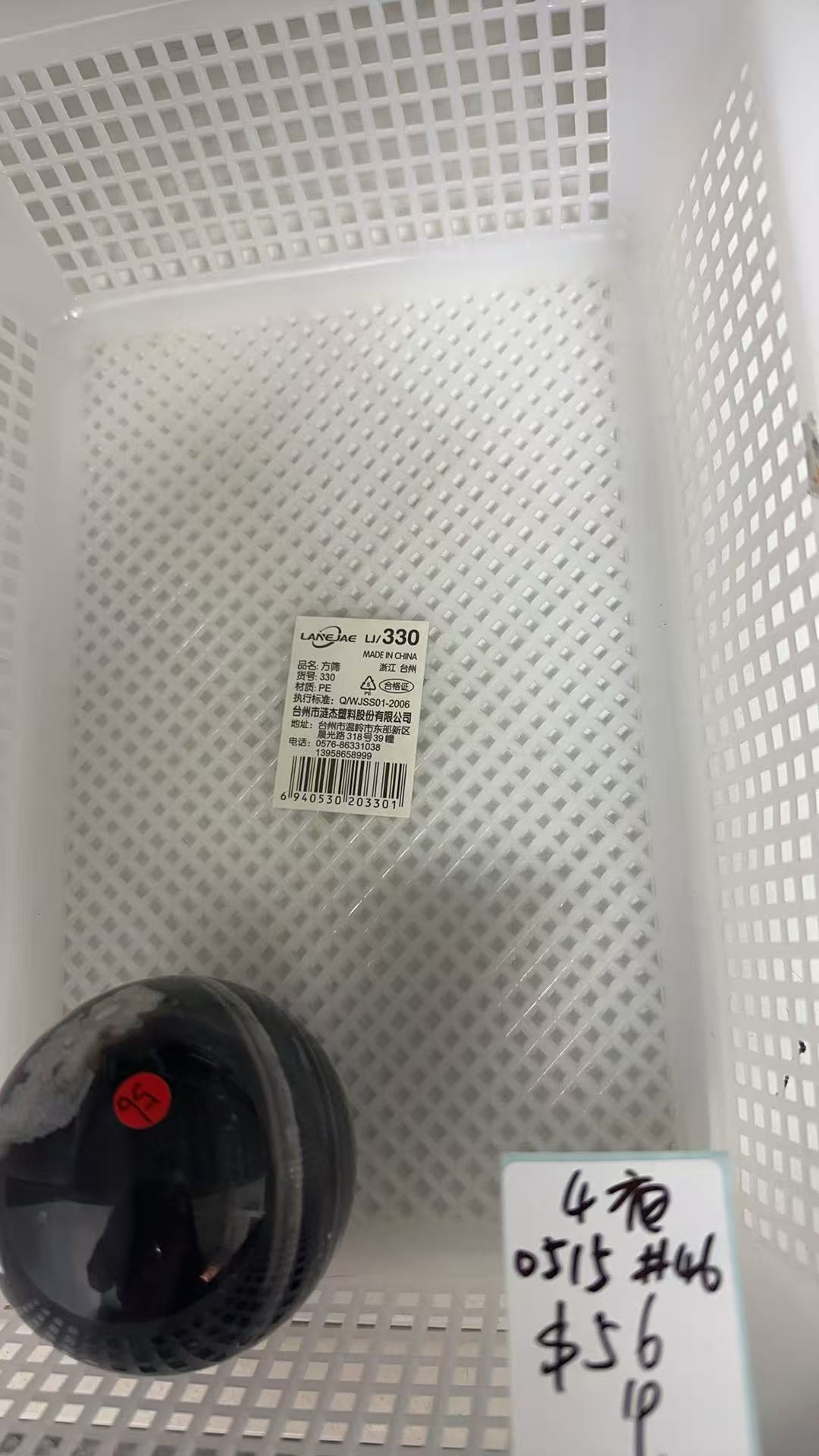 KIKICRYSTAL KIKI Claim Sale For 0515