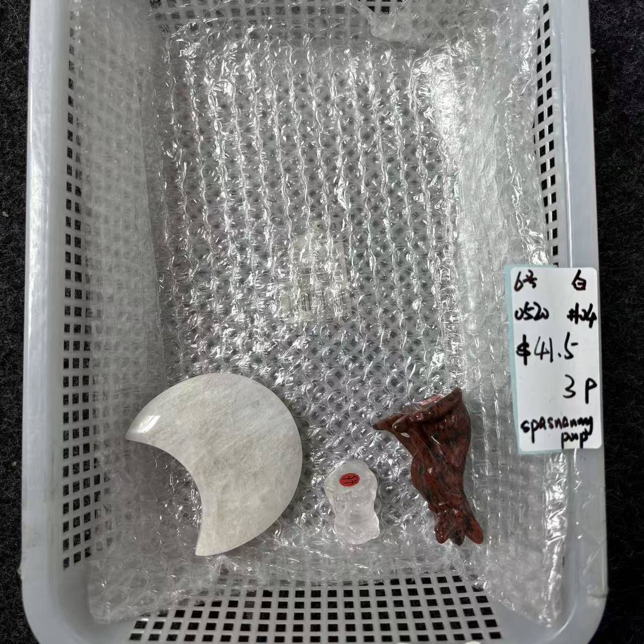 KIKI Love Crystal Claim Sale For 0520